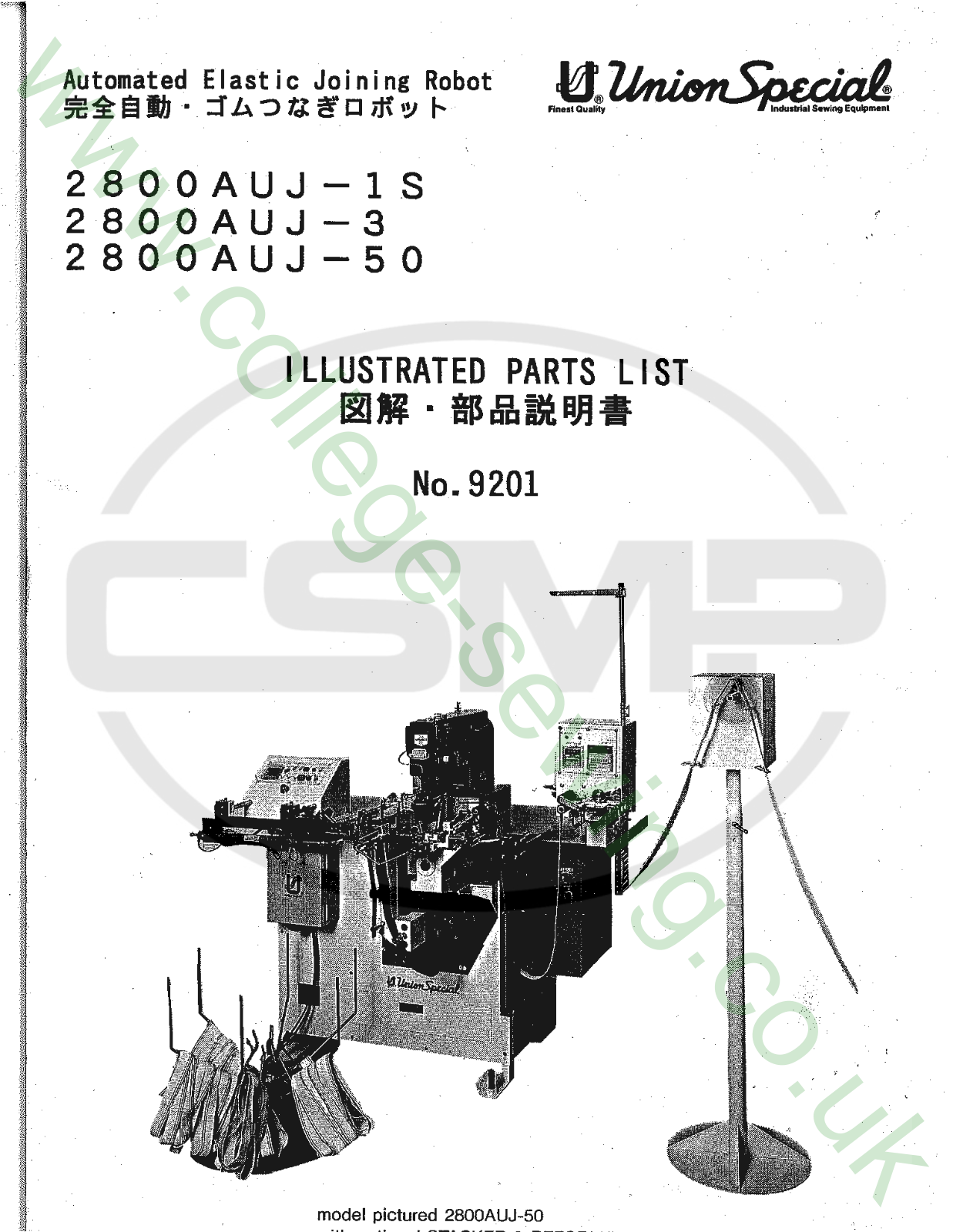 Union Special 9201 Parts Book