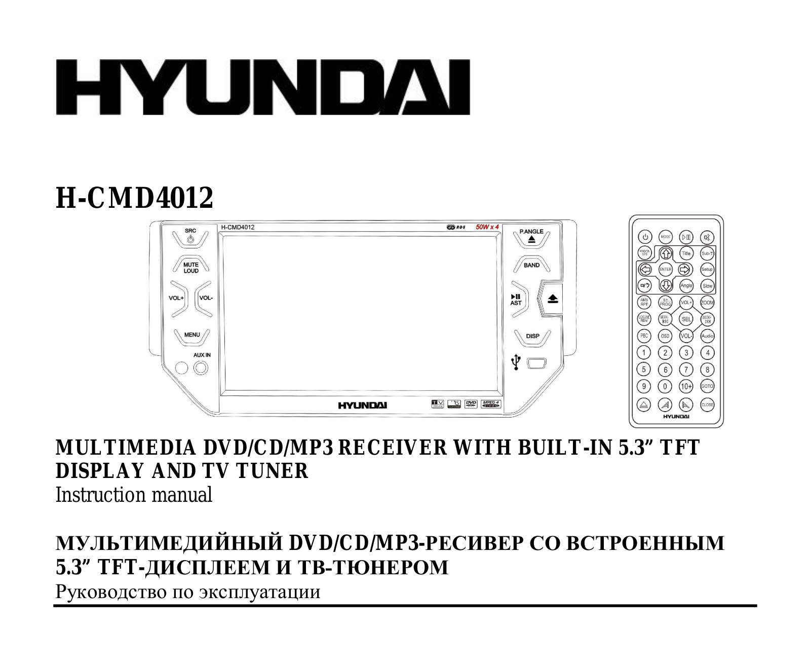 Hyundai Electronics H-CMD4012 User Manual