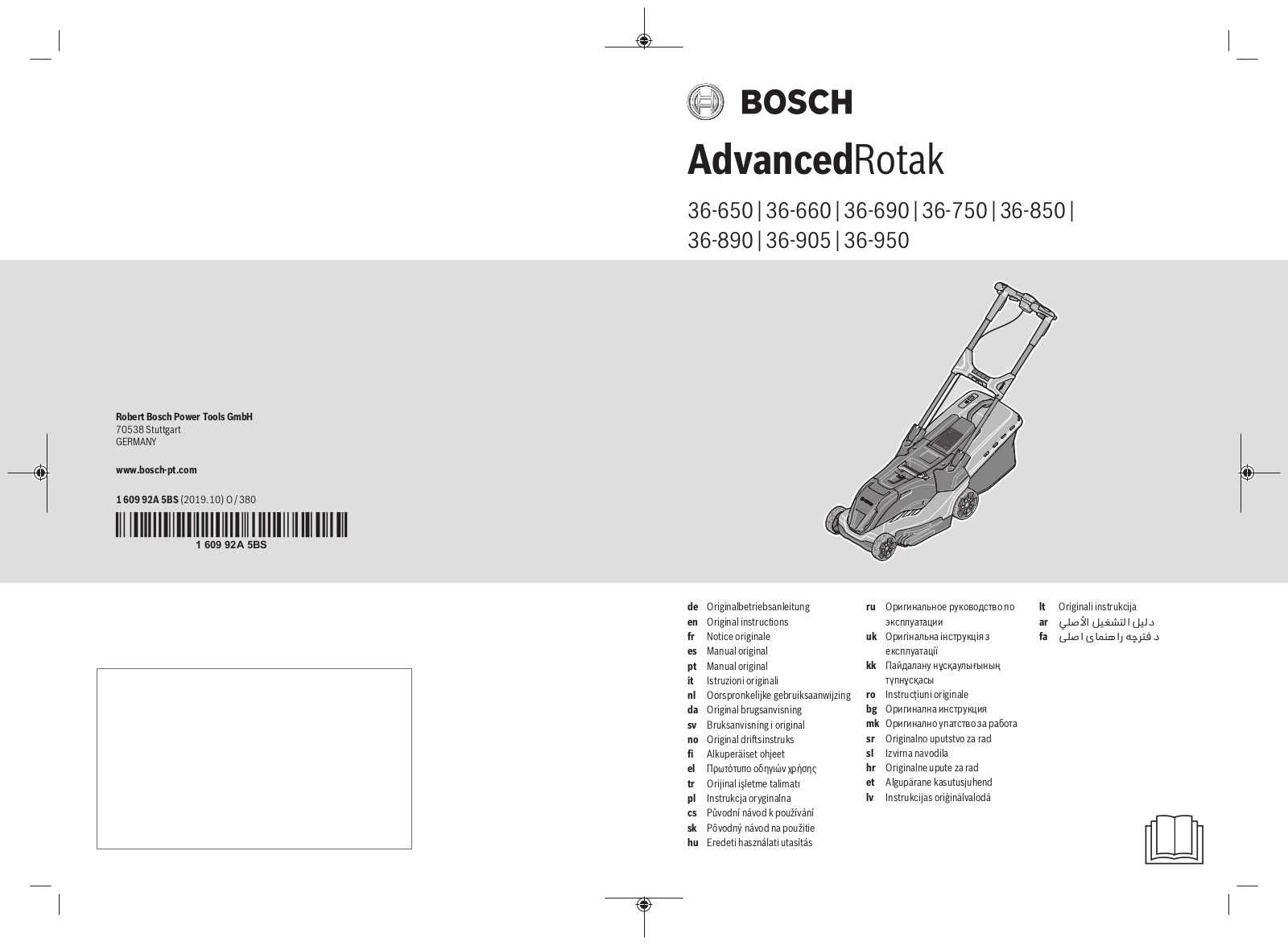 Bosch AdvancedRotak 36-660 User manual