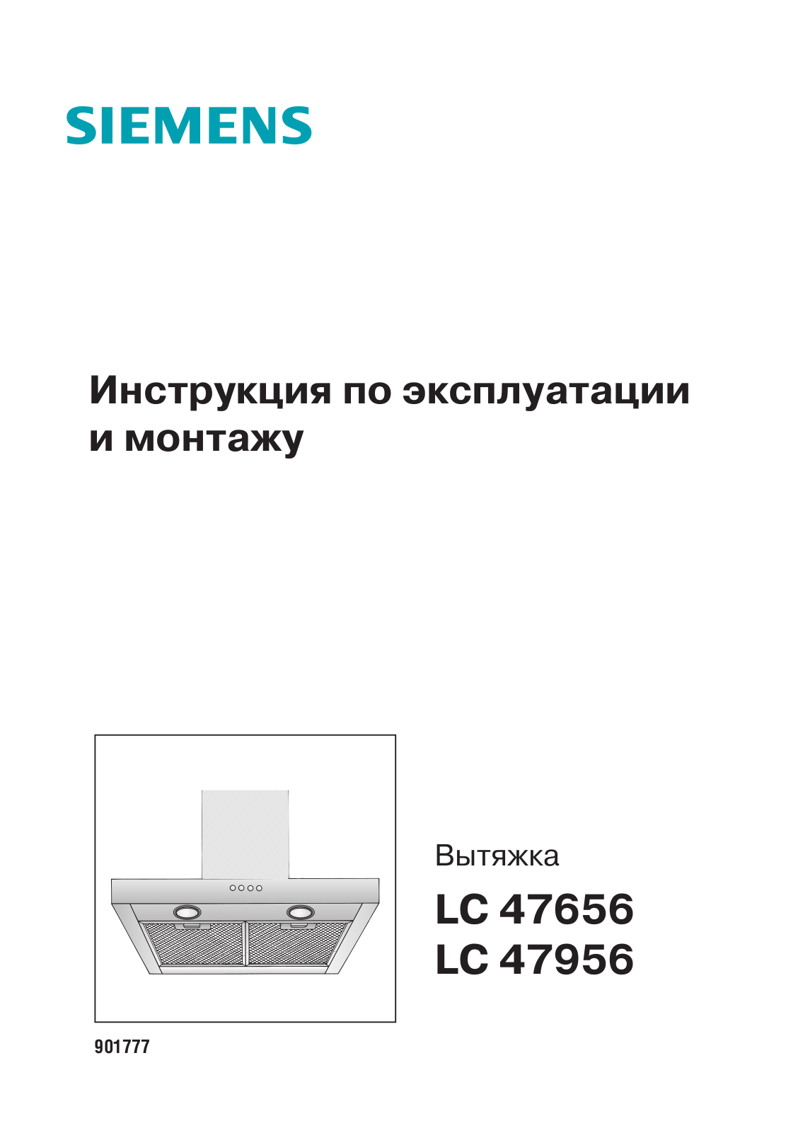 Siemens LC 47656 User Manual