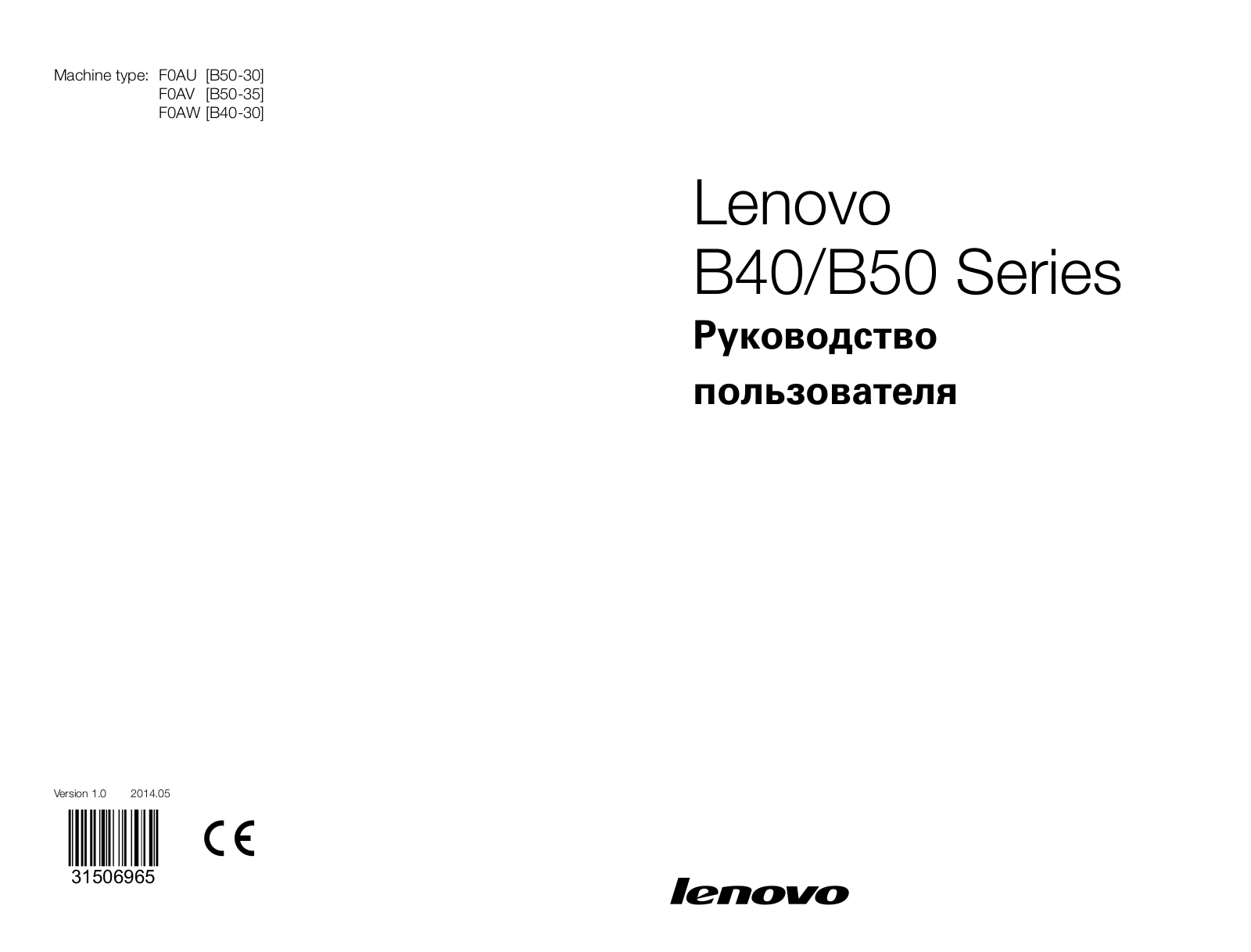 Lenovo F0AU0079RK User Manual