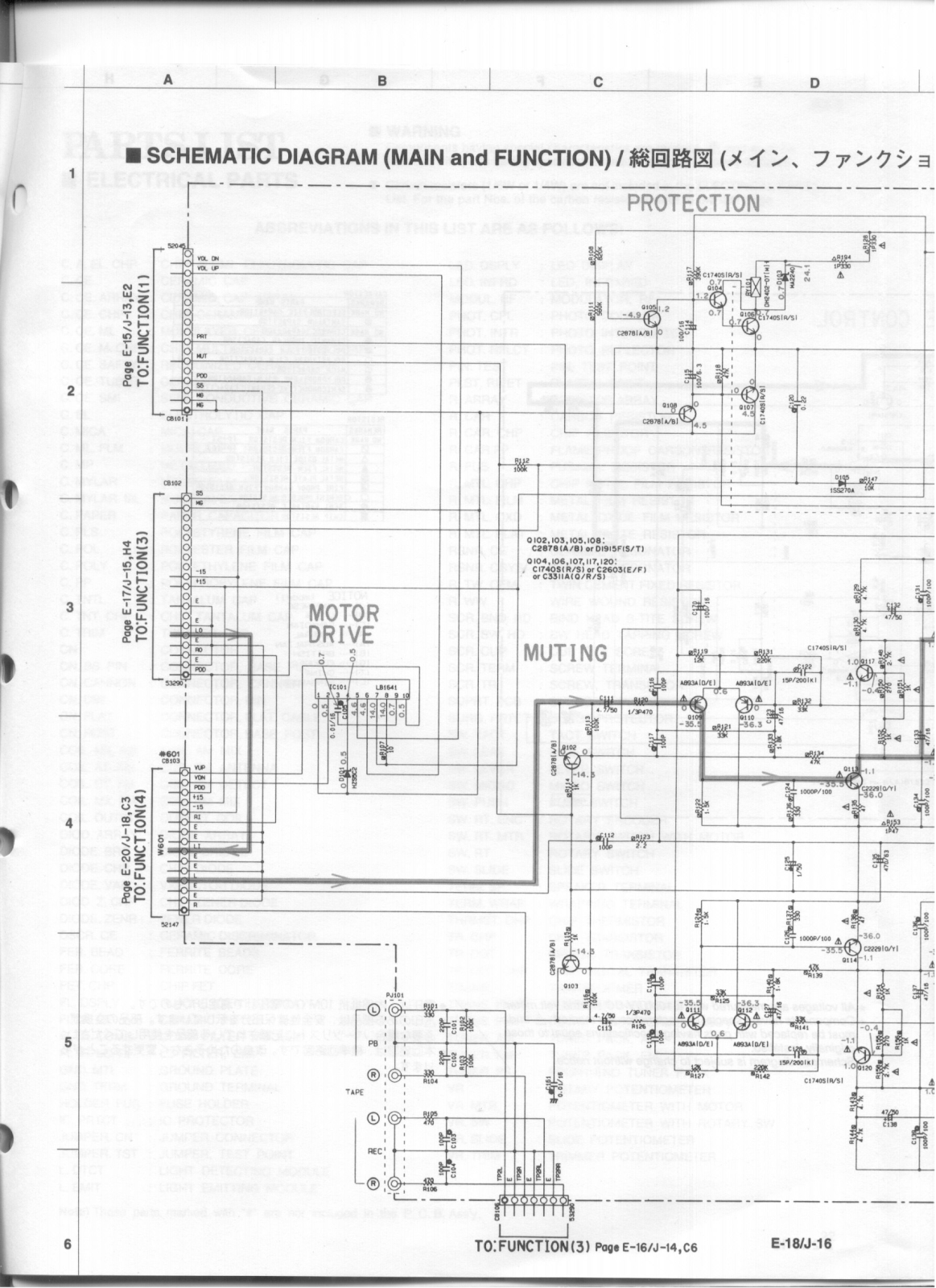 Yamaha AX-9 Schematic