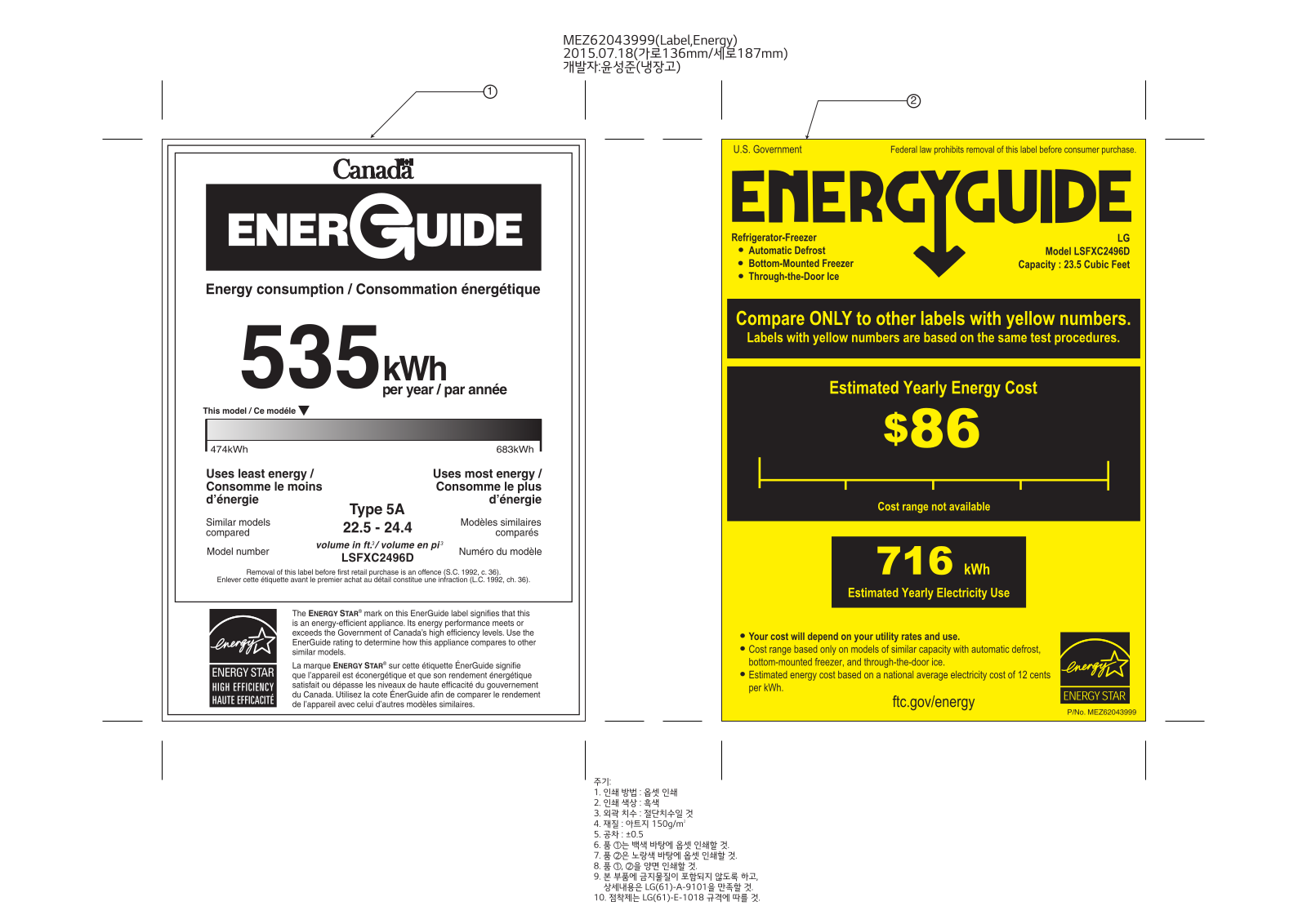 LG LSFXC2496S Energy manual