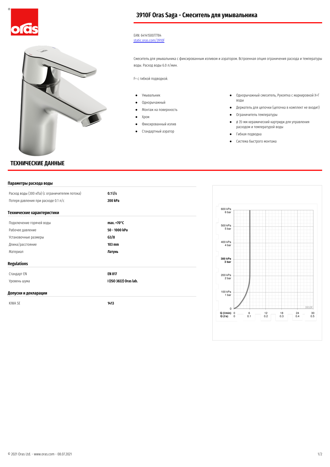 Oras Saga 3910F Datasheet - ManualMachine.com