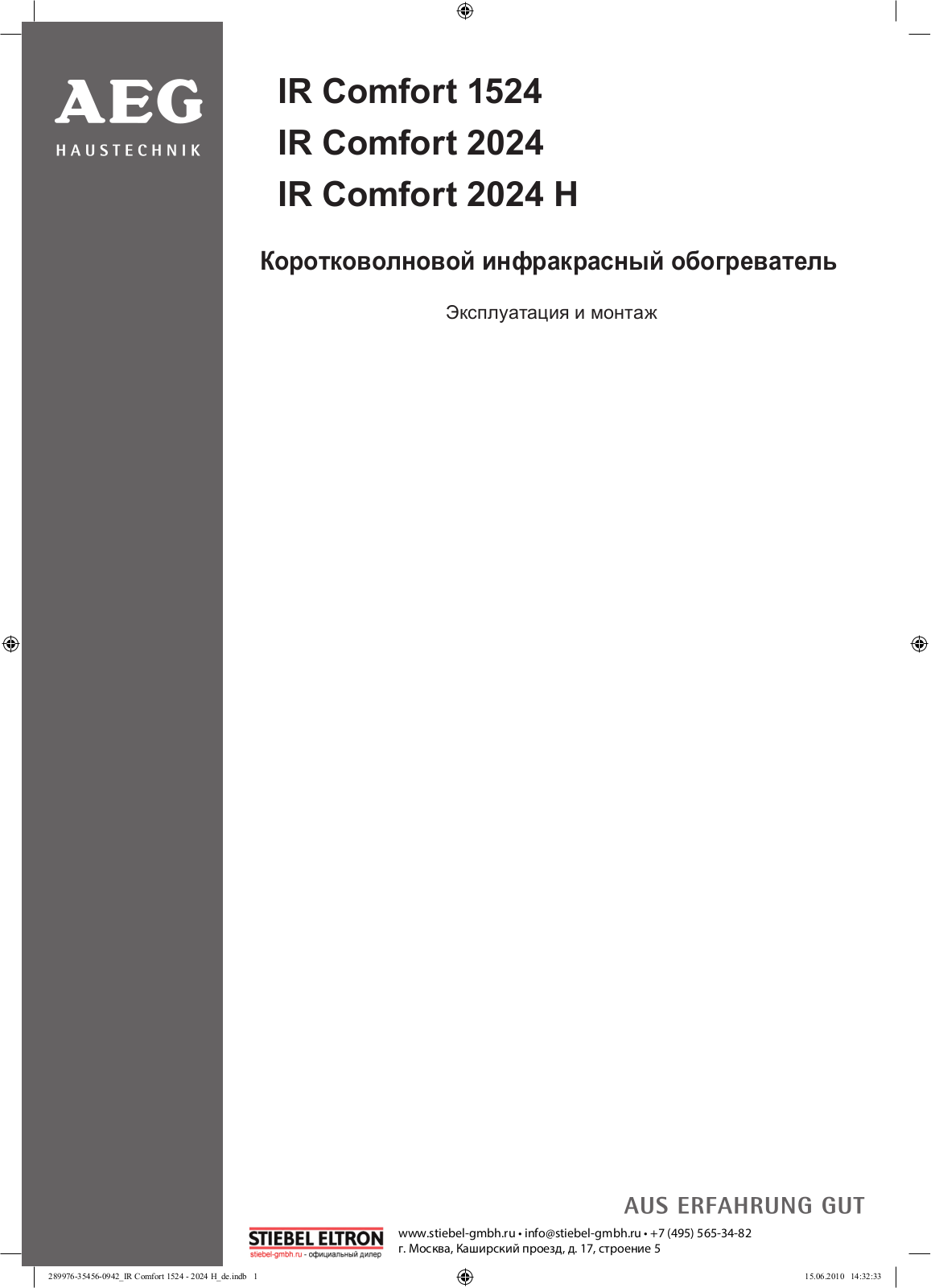 Aeg IR Comfort 2024 User Manual