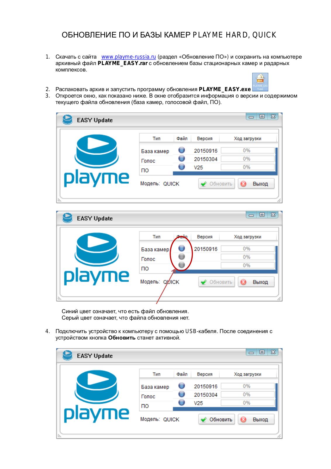 Playme Quick 2 User Manual - ManualMachine.com