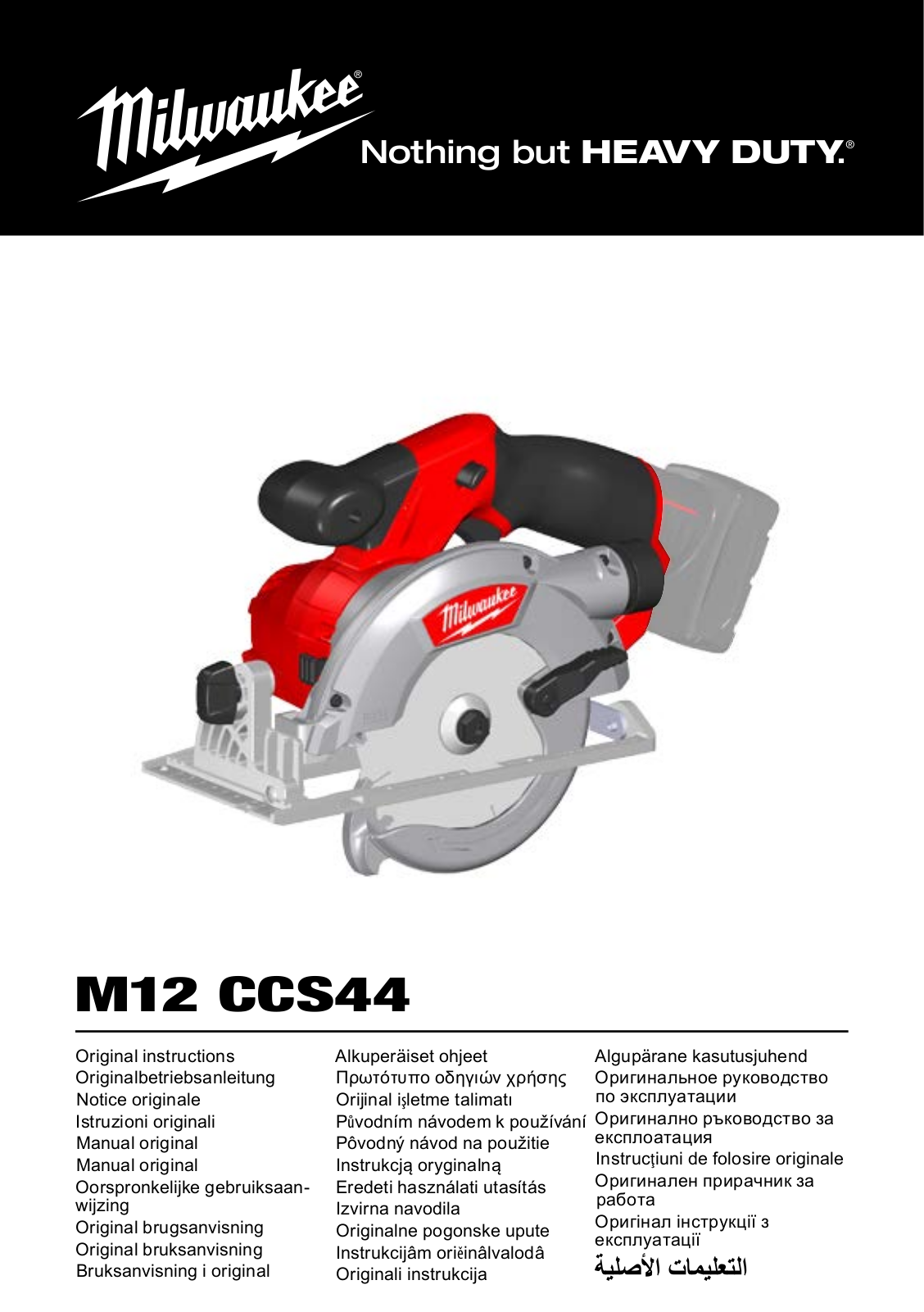 Milwaukee M12 CCS44-0 User Manual