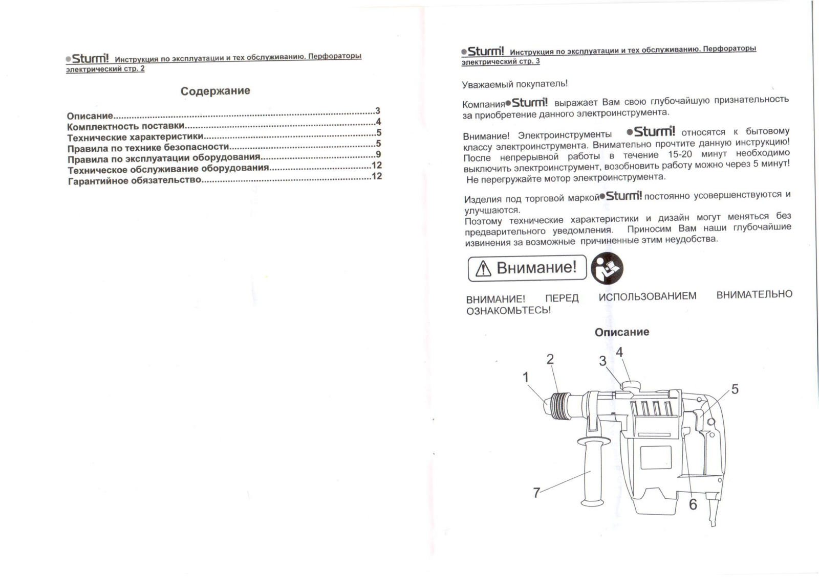 Sturm RH2590 User Manual