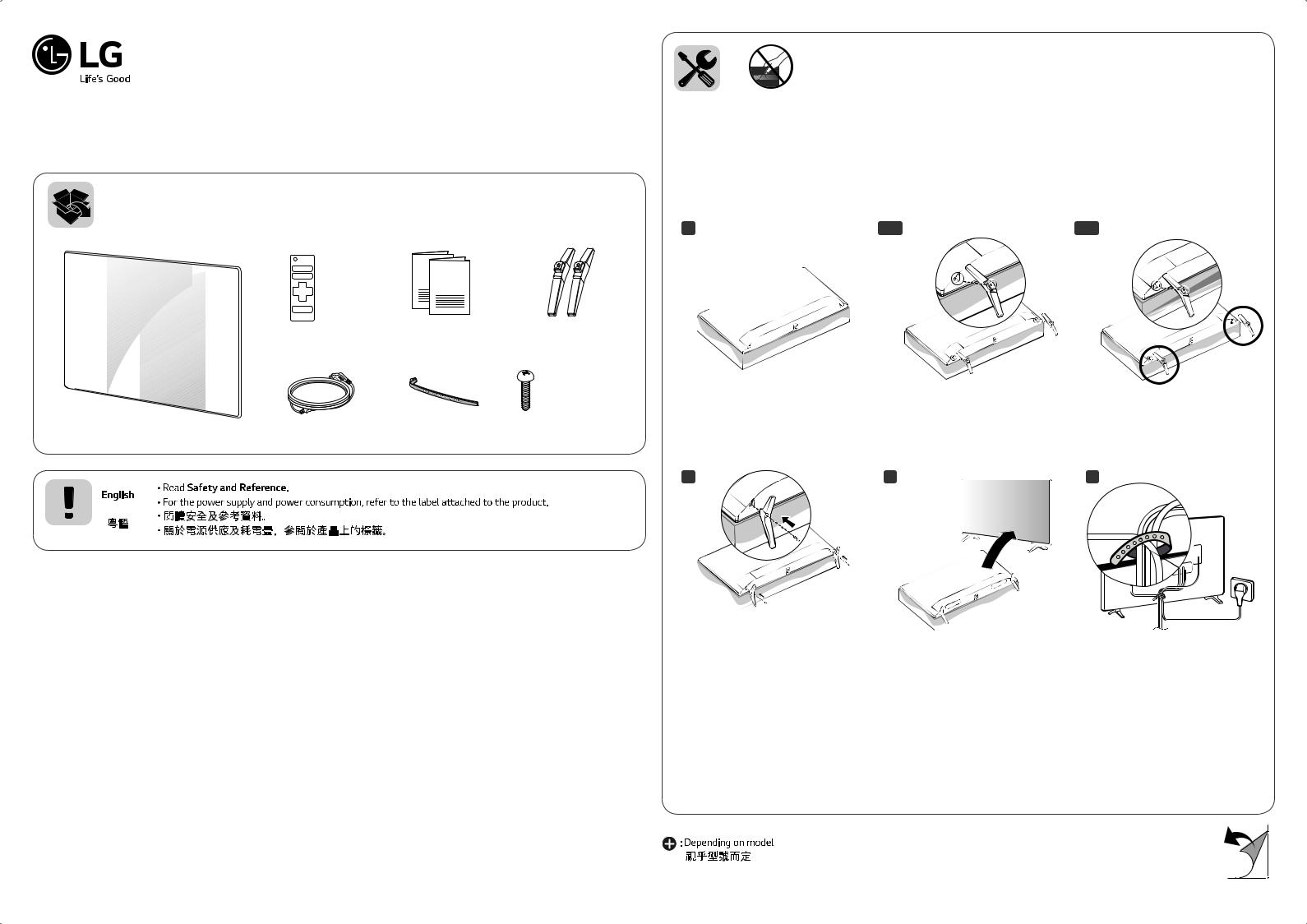 LG 43LK5700PCA Owner’s Manual