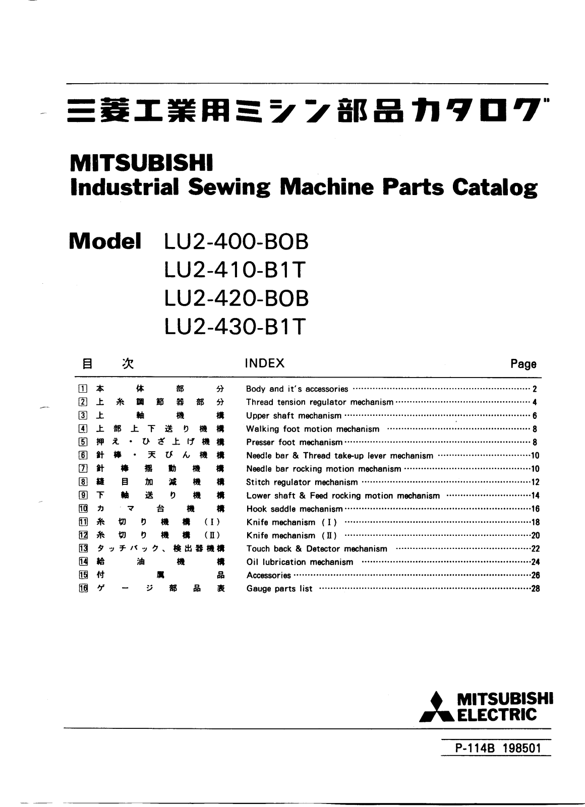 MITSUBISHI LU2-400-B0B, LU2-410-B1T, LU2-420-B0B, LU2-430-B1T Parts List