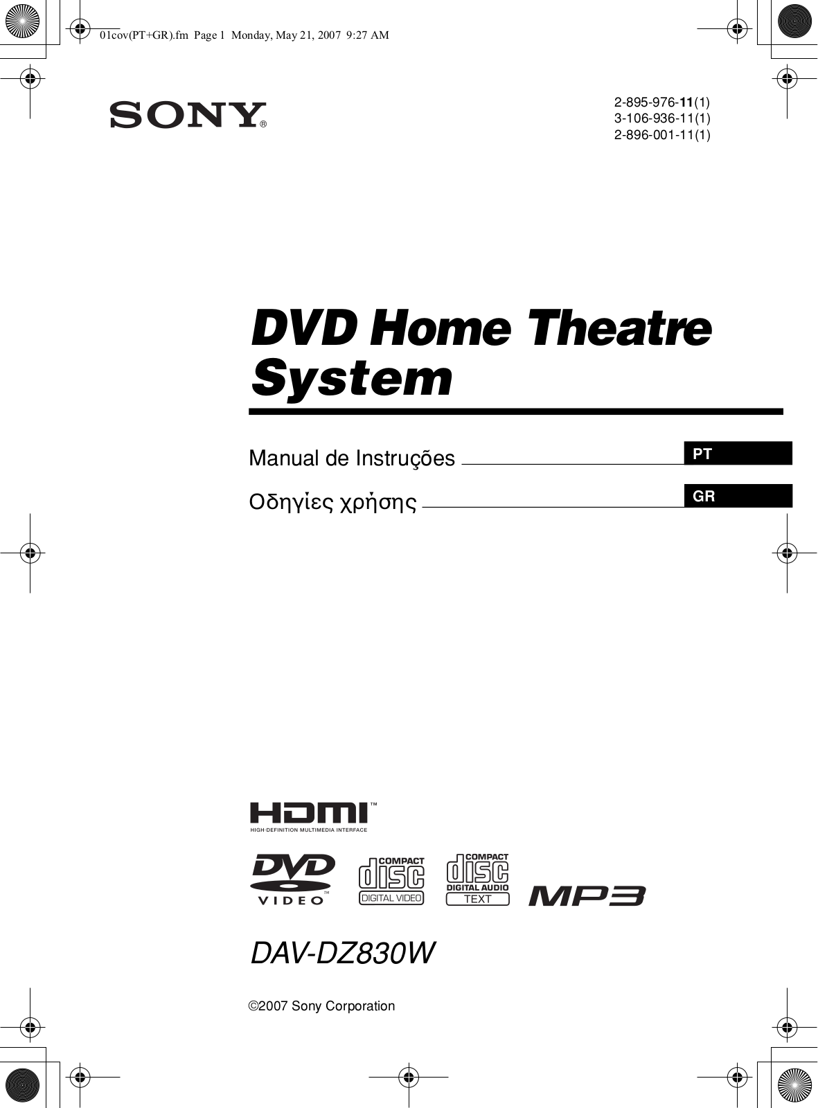 Sony DAV-DZ830W User Manual