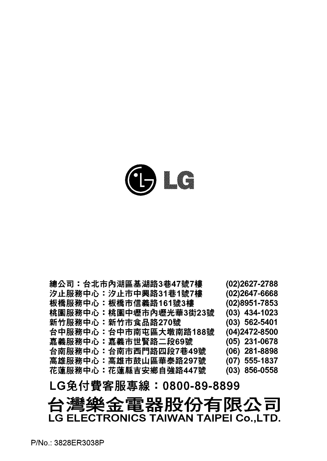 Lg WD15MWD User Manual