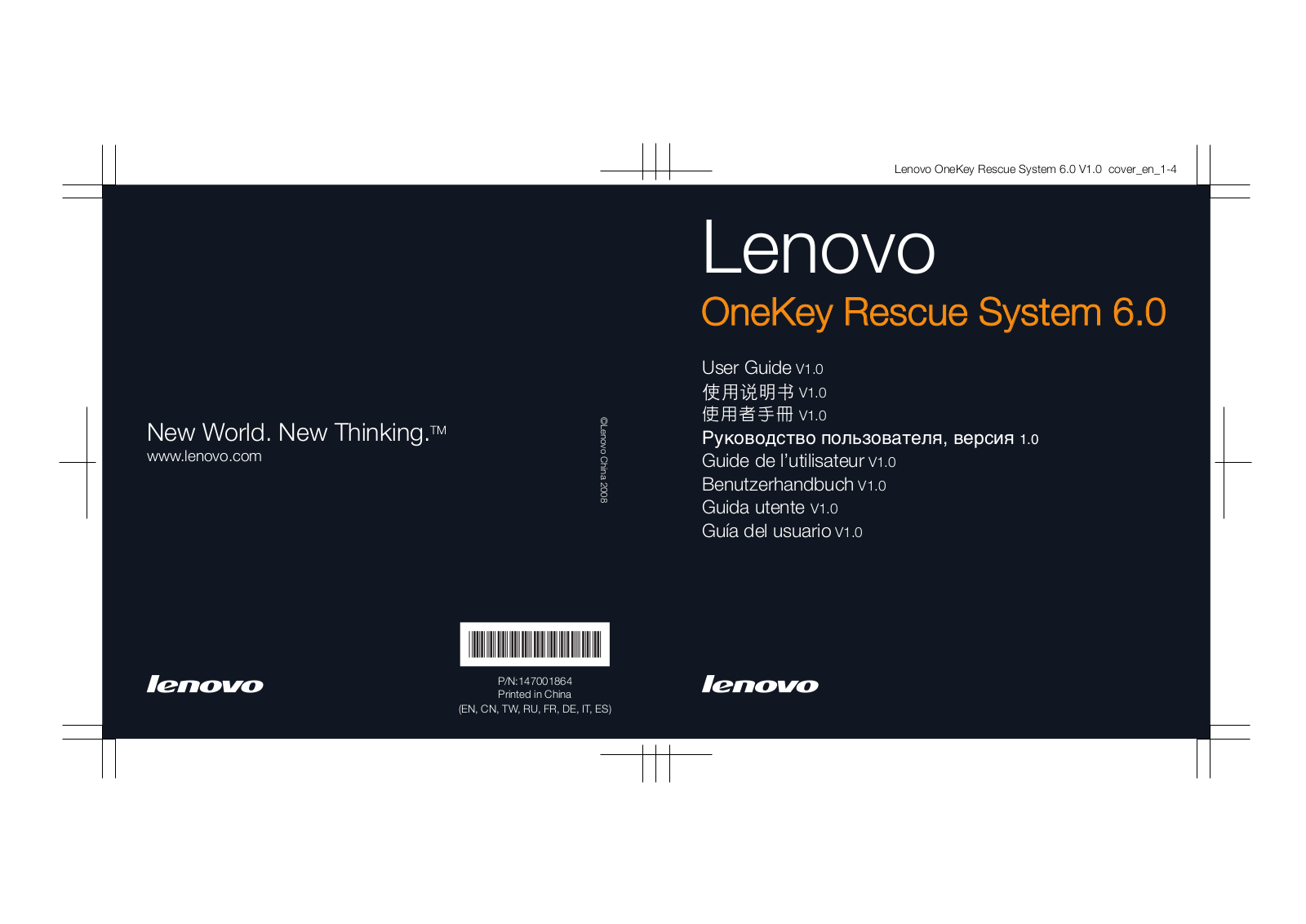 Lenovo OneKey Rescue System 6.0 User Manual