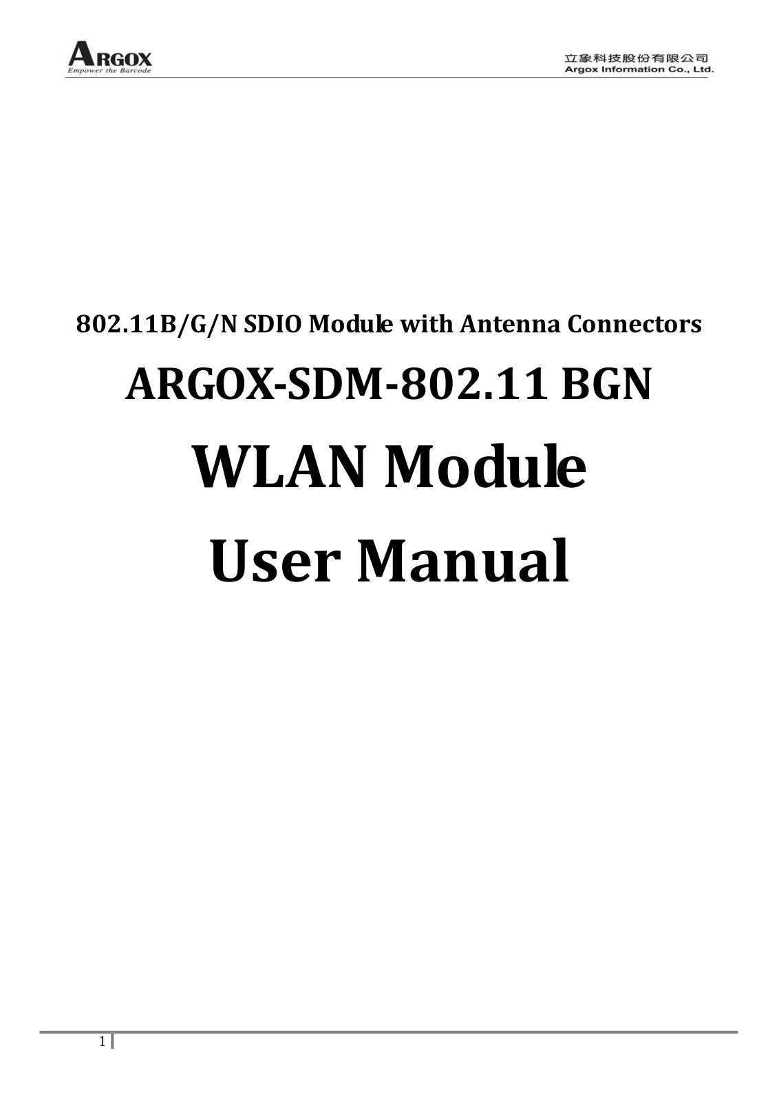 Argox Information Co SDMN User Manual