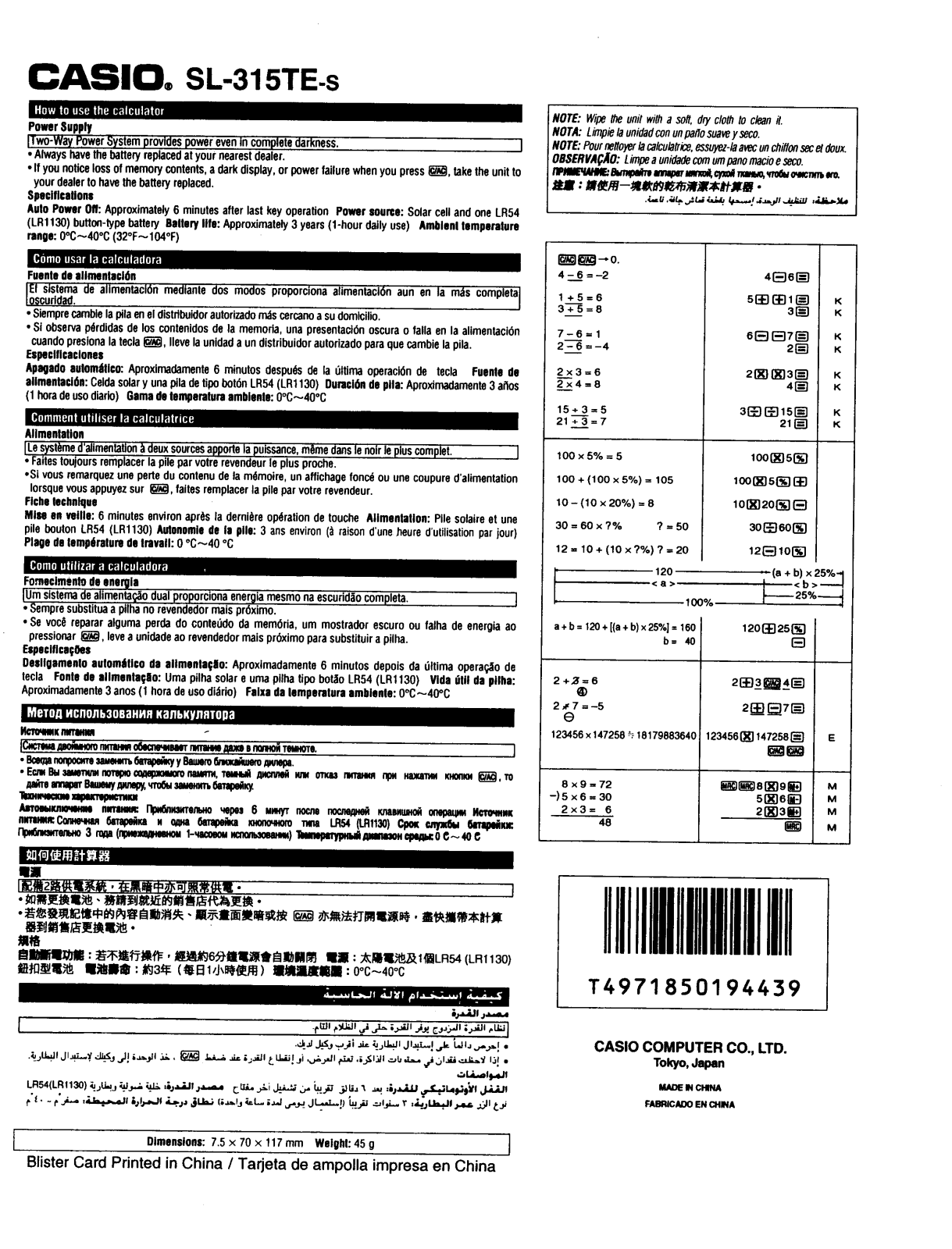 Casio SL-315TE User Manual