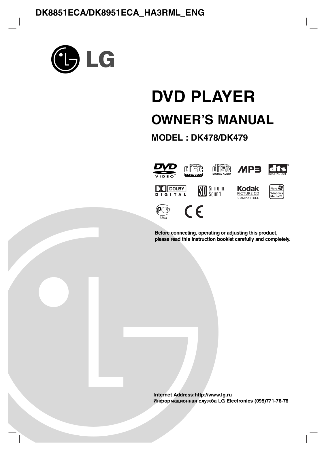LG DK478 User Manual