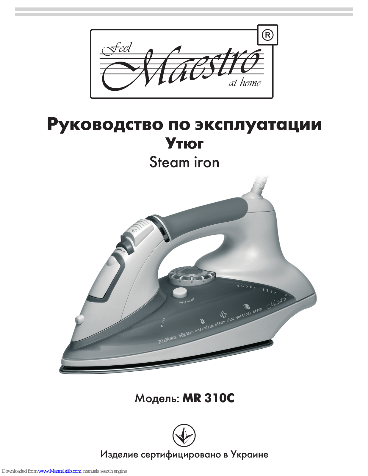 Maestro MR 310C User Manual