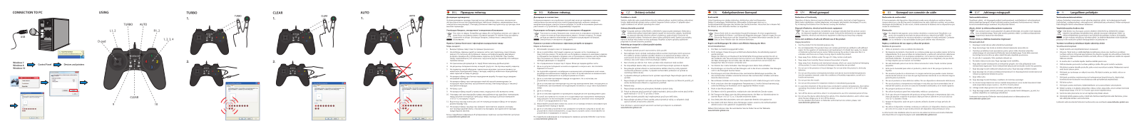 Defender Vortex User Manual