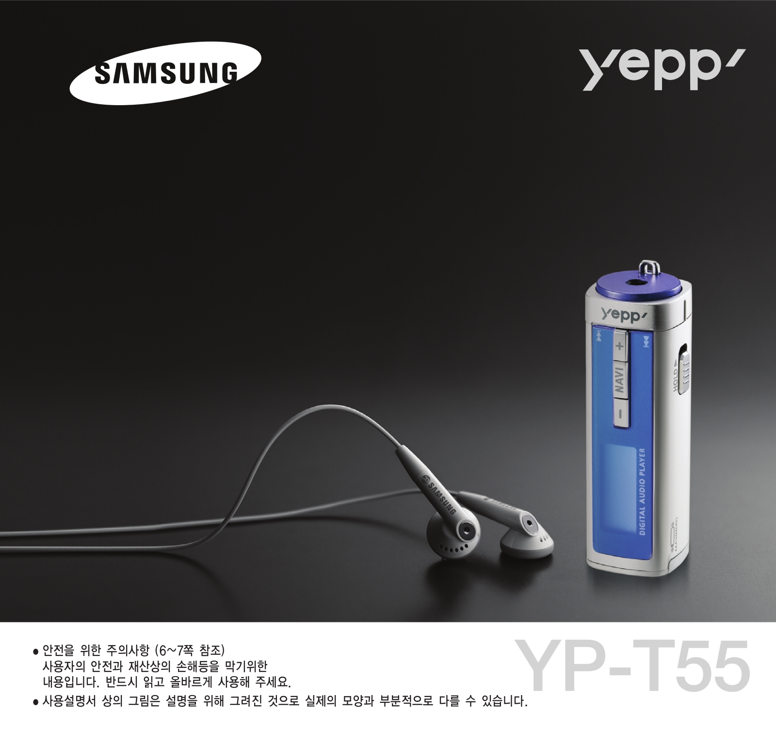 Samsung YP-T55VG, YP-T55ZL, YP-T55XL, YP-T55ZY, YP-T55XY Manual