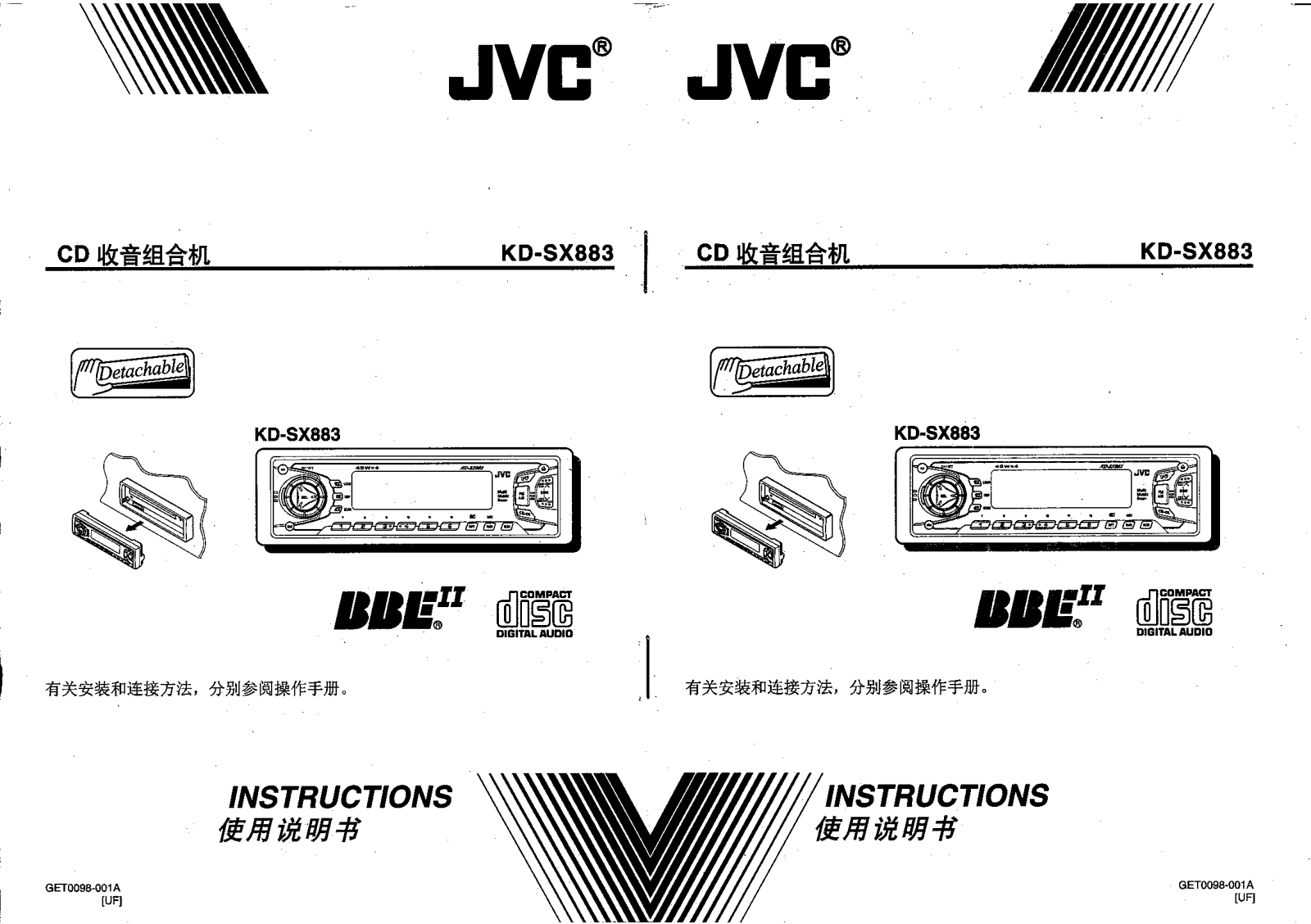 JVC KD-SX883 User Manual