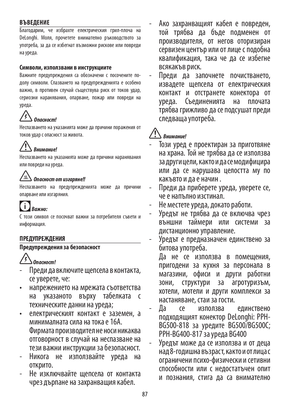 Delonghi BG500C Instruction manuals