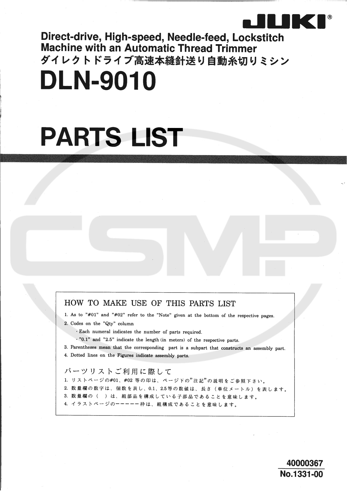 Juki DLN9010 Parts Book