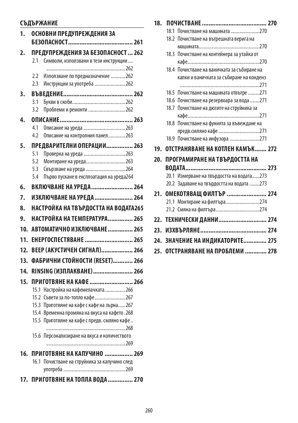 Delonghi ECAM35015B Instruction manuals