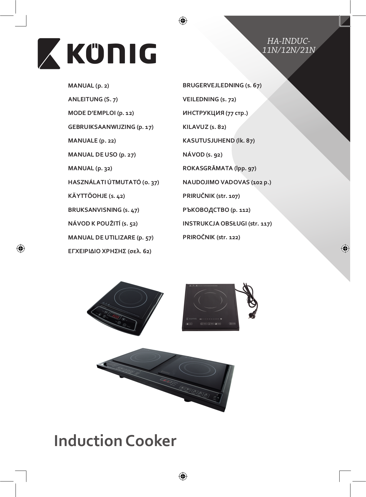 Konig induction cooker User Manual