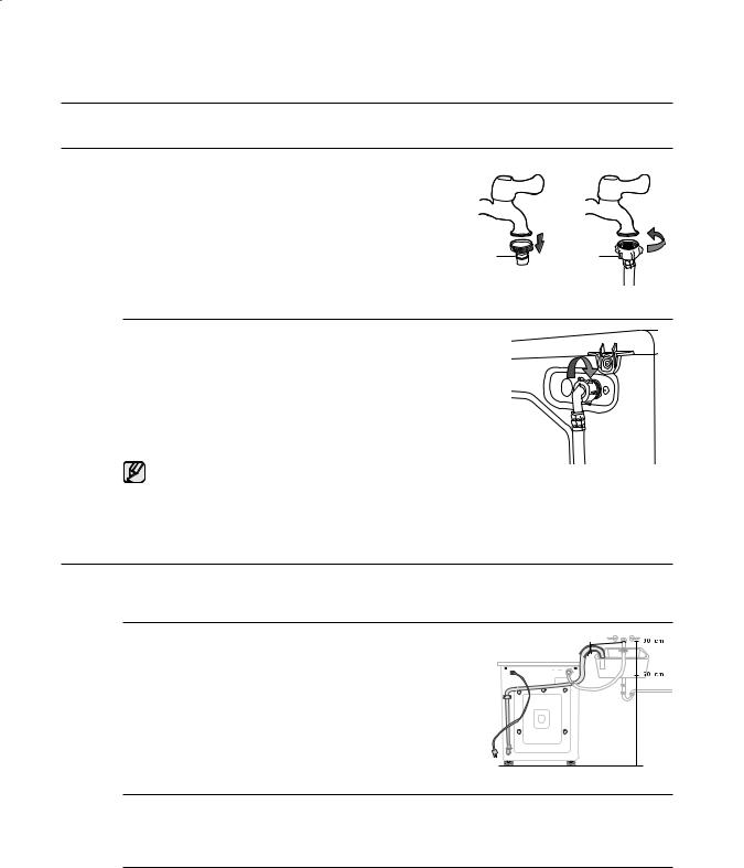 SAMSUNG WF8752NAS, WF8752NAW User Manual