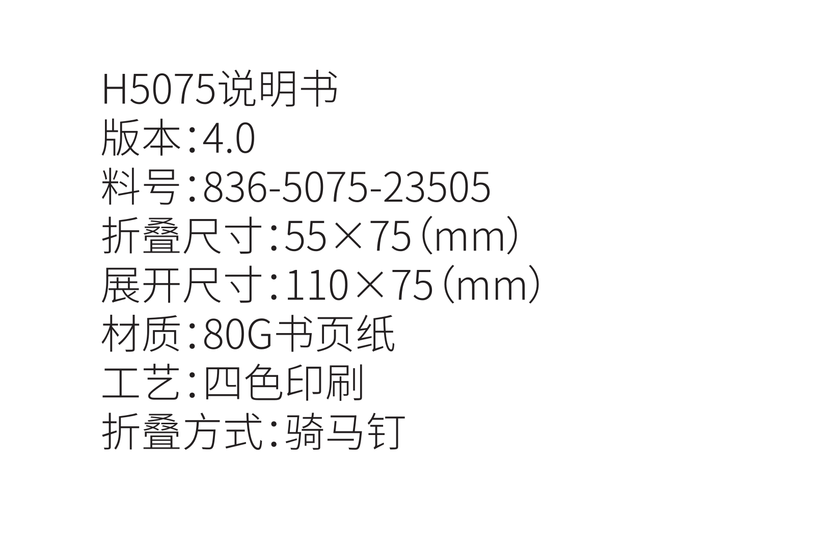 Govee H5075 User guide - ManualMachine.com