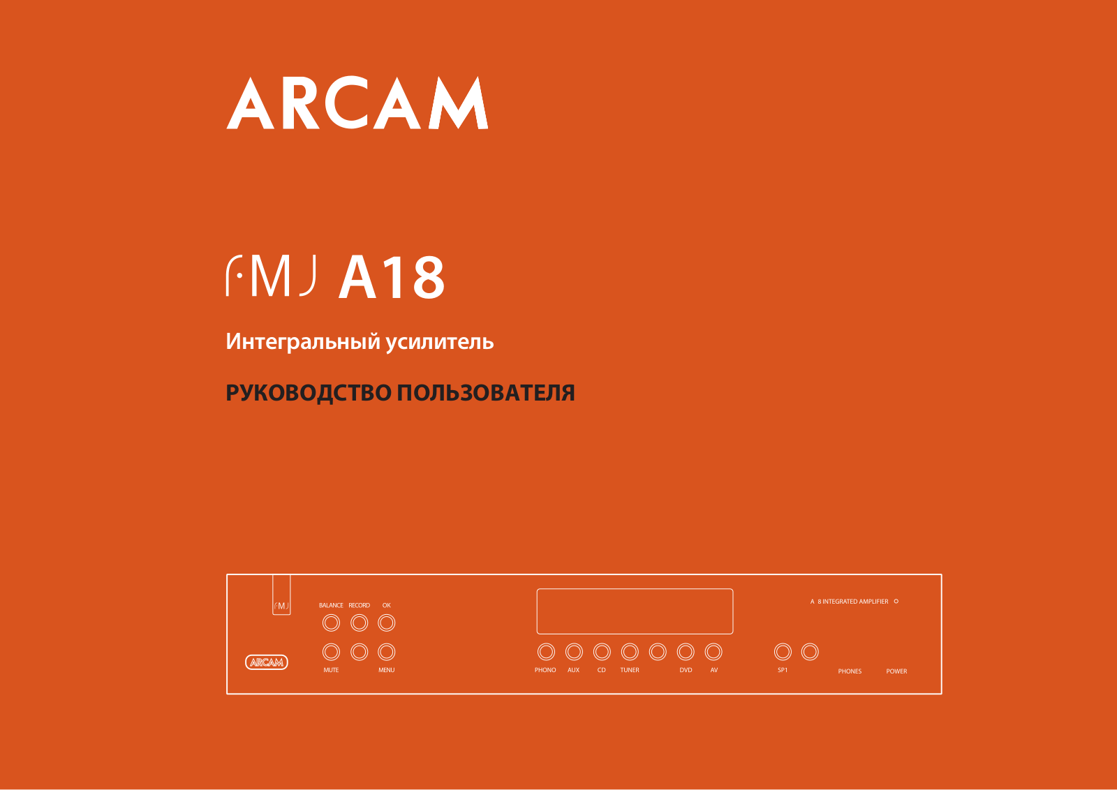 Arcam A18 User Manual