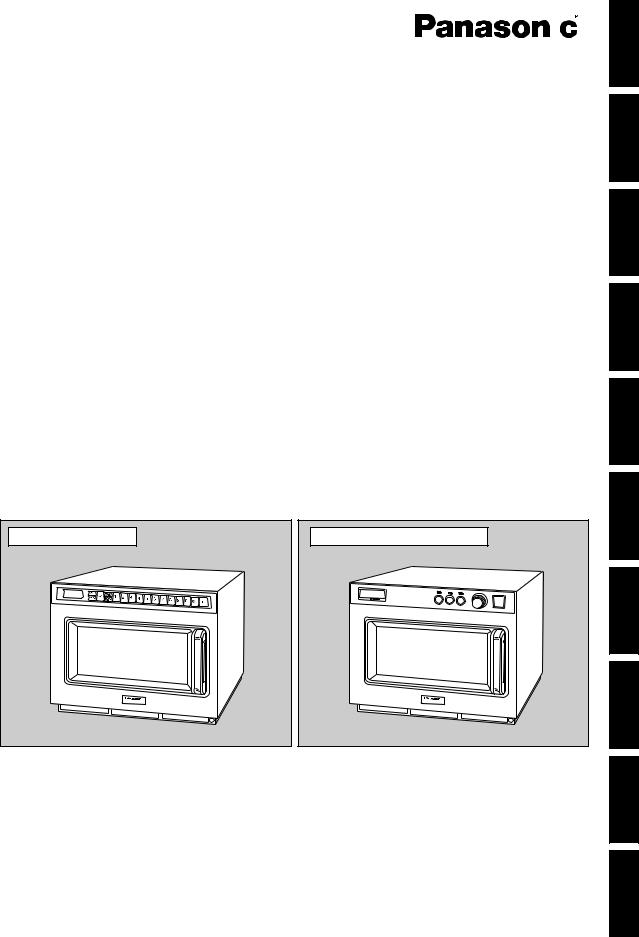 Panasonic NE-1843, NE-2153, NE-1643, NE-2143, NE-1653 Operating Instructions