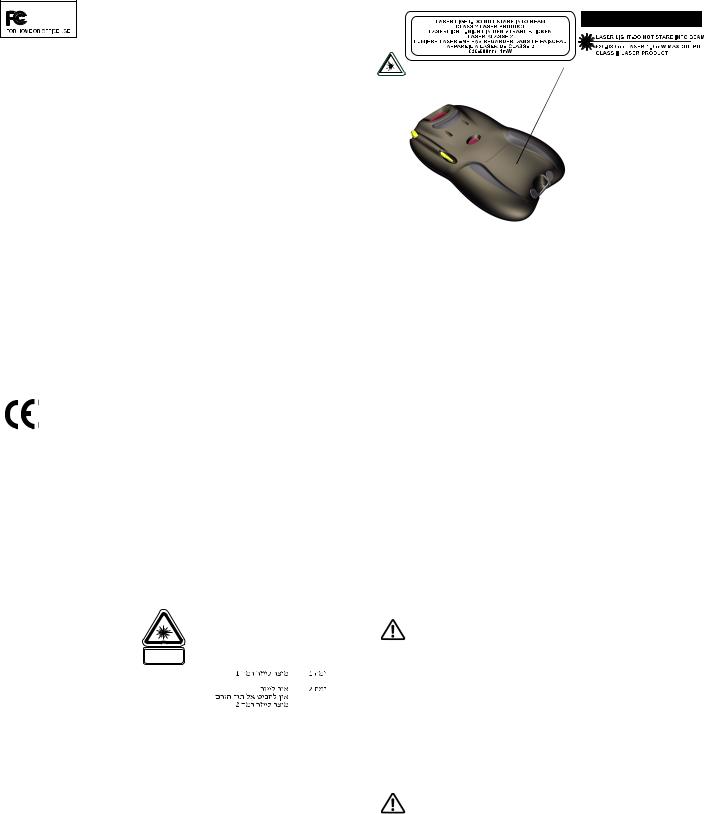 Symbol Technologies 4111CDMA Users Guide