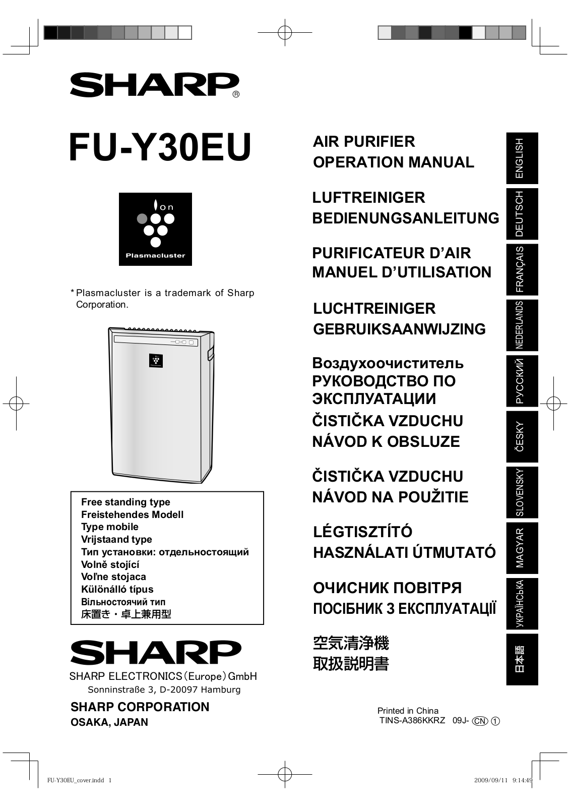 SHARP FU-Y30EU-W User Manual