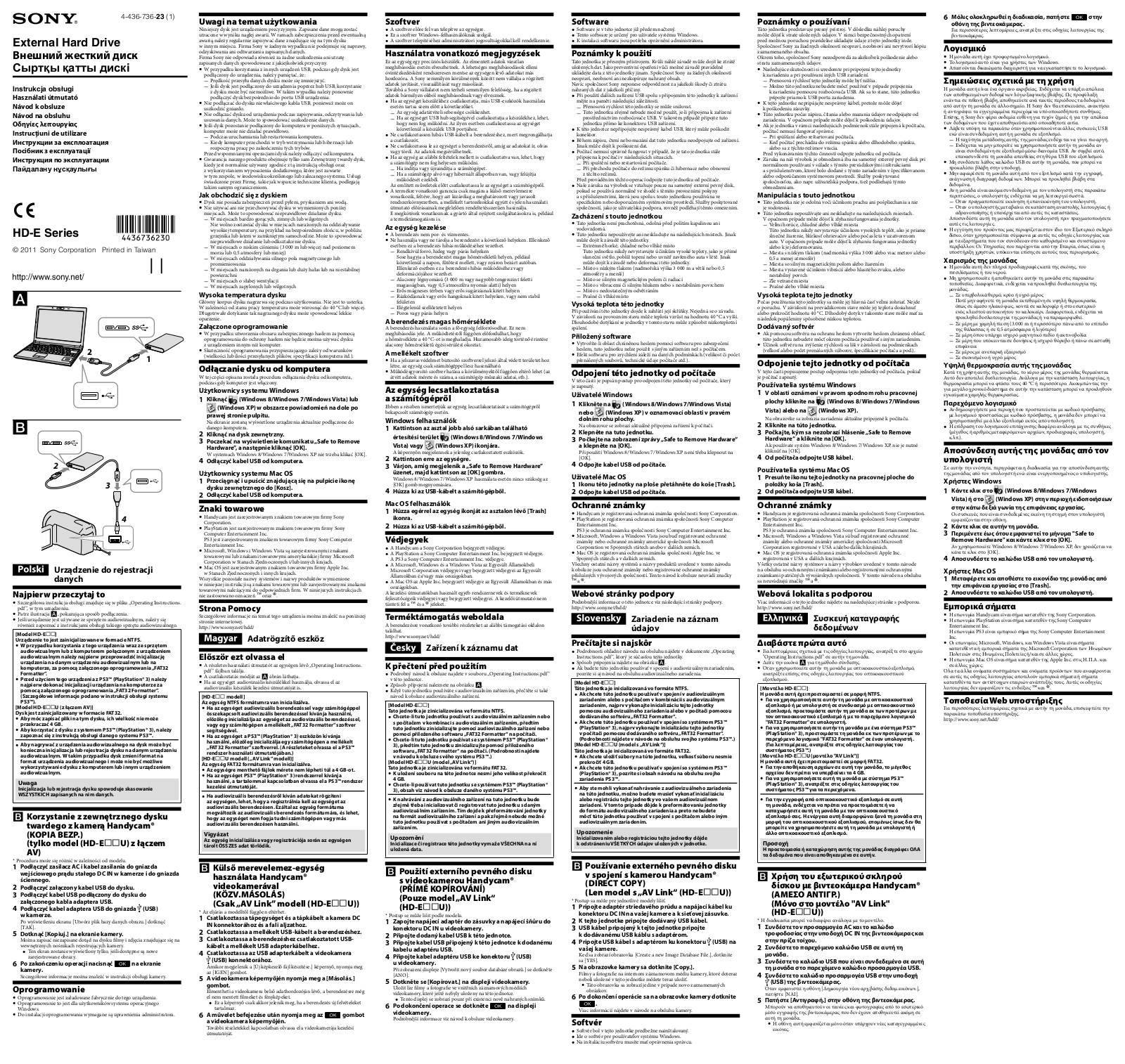 Sony HD-EG5B User Manual