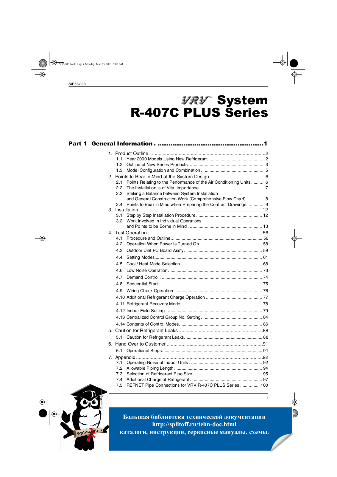 Daikin RSXYP20KJ, RSXYP28KJ, RSXYP18KJ, RSXYP26KJ, RSXYP30KJ General Information Manual