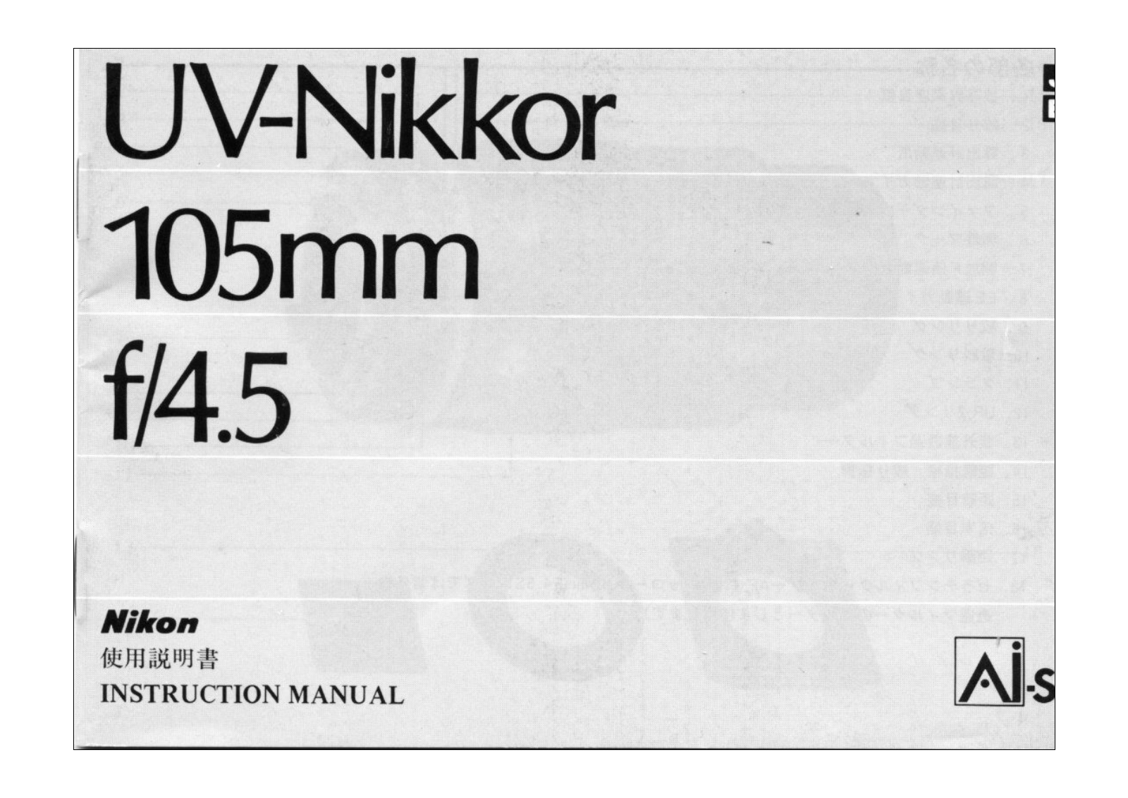 Nikon UV-NIKKOR 105MM F 4/5 Instruction Manual