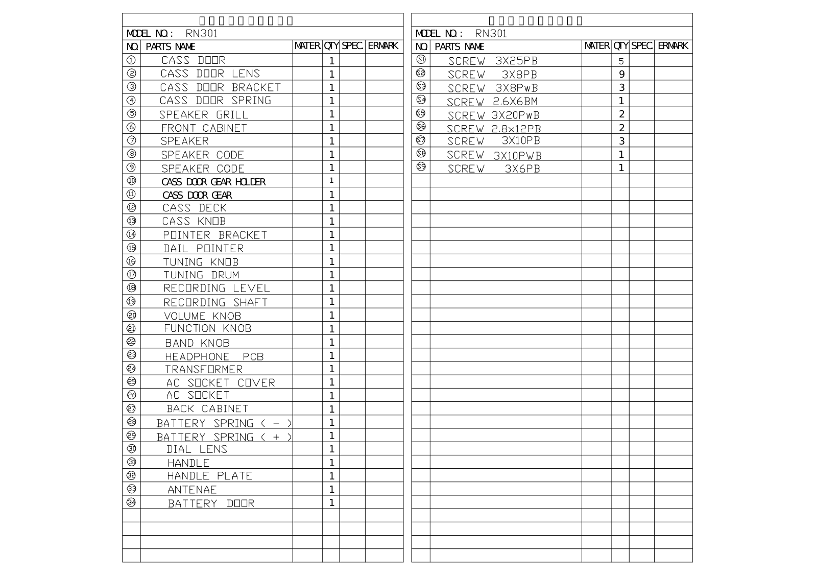 Vitek RN301 part list