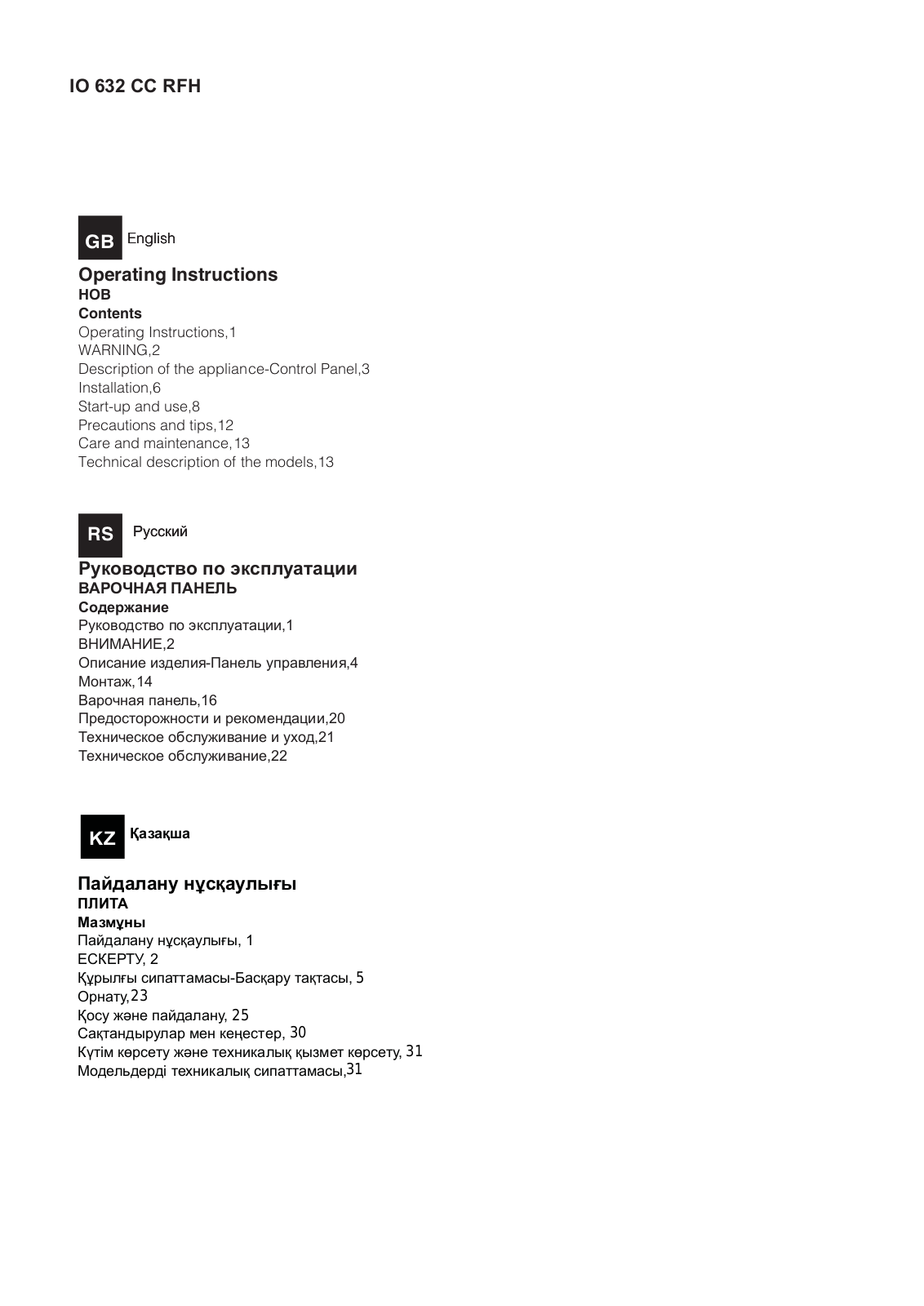 Hotpoint IO 632 CCRFH User Manual