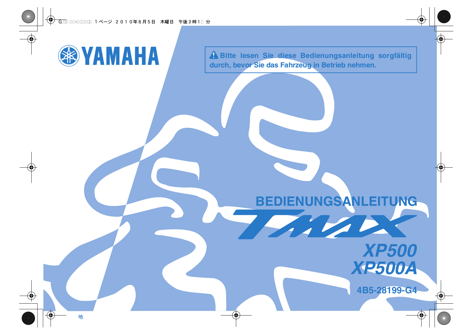 Yamaha XP500 2011 User Manual