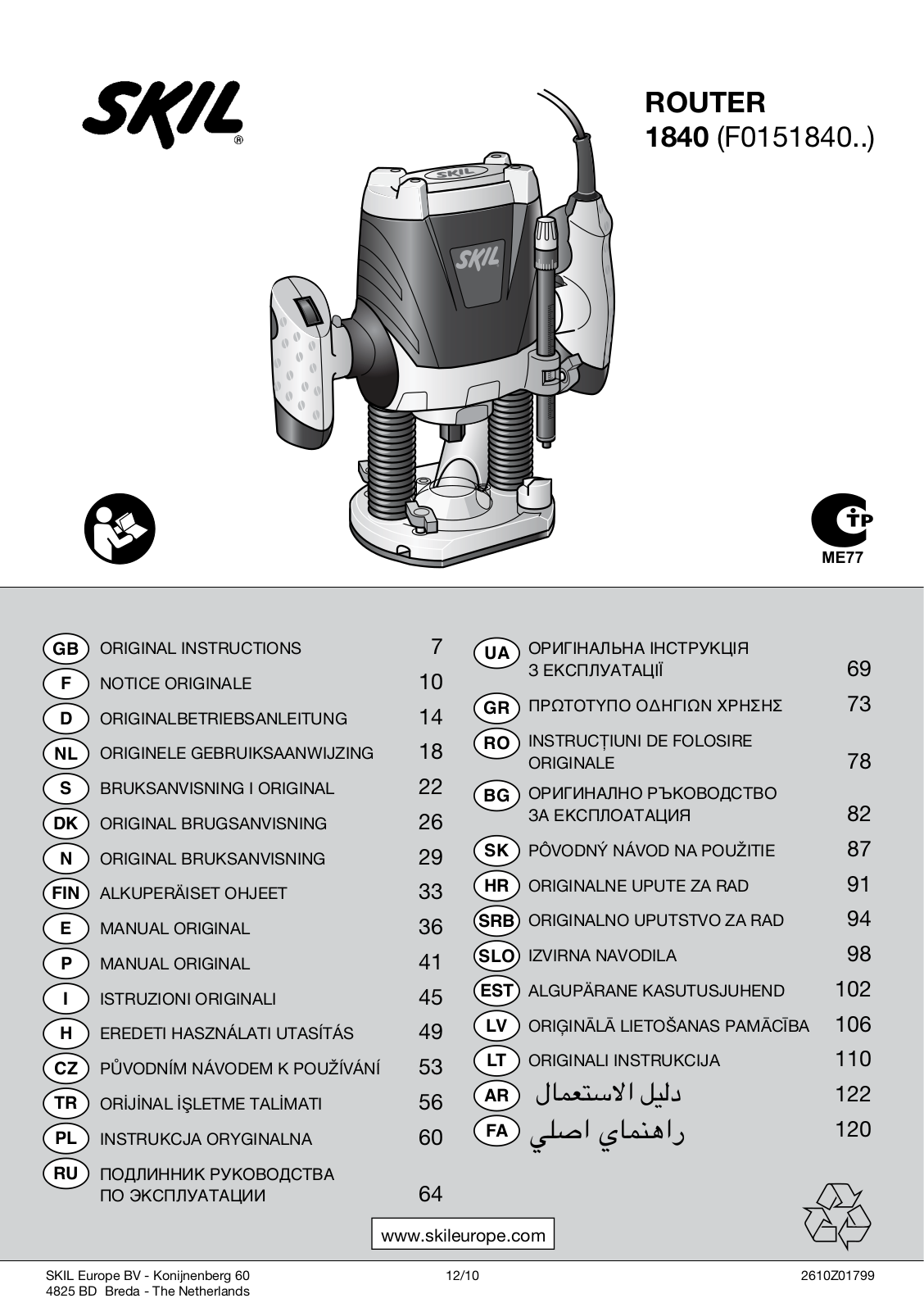 Skil 1840 User Manual