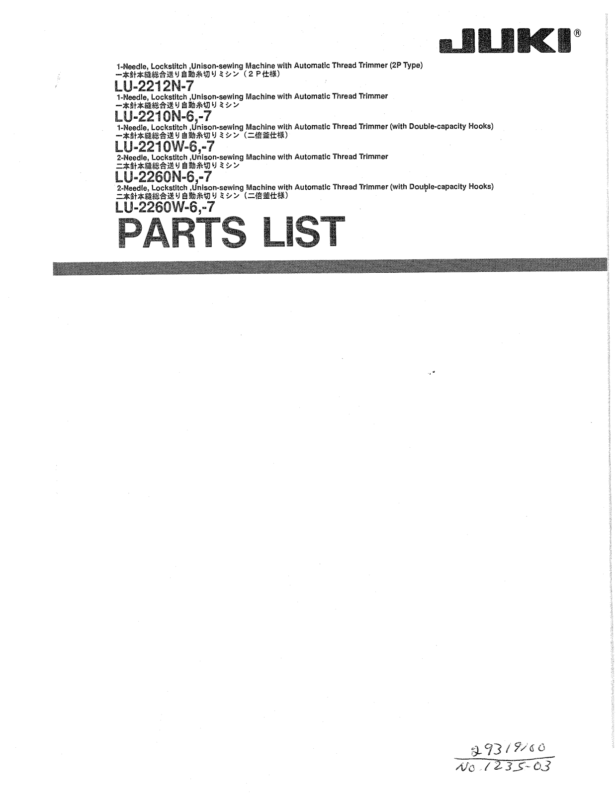 JUKI LU-2212N-7, LU-1510, LH-3588-7, LU-2210N-7, LU-2210N-6 Parts List