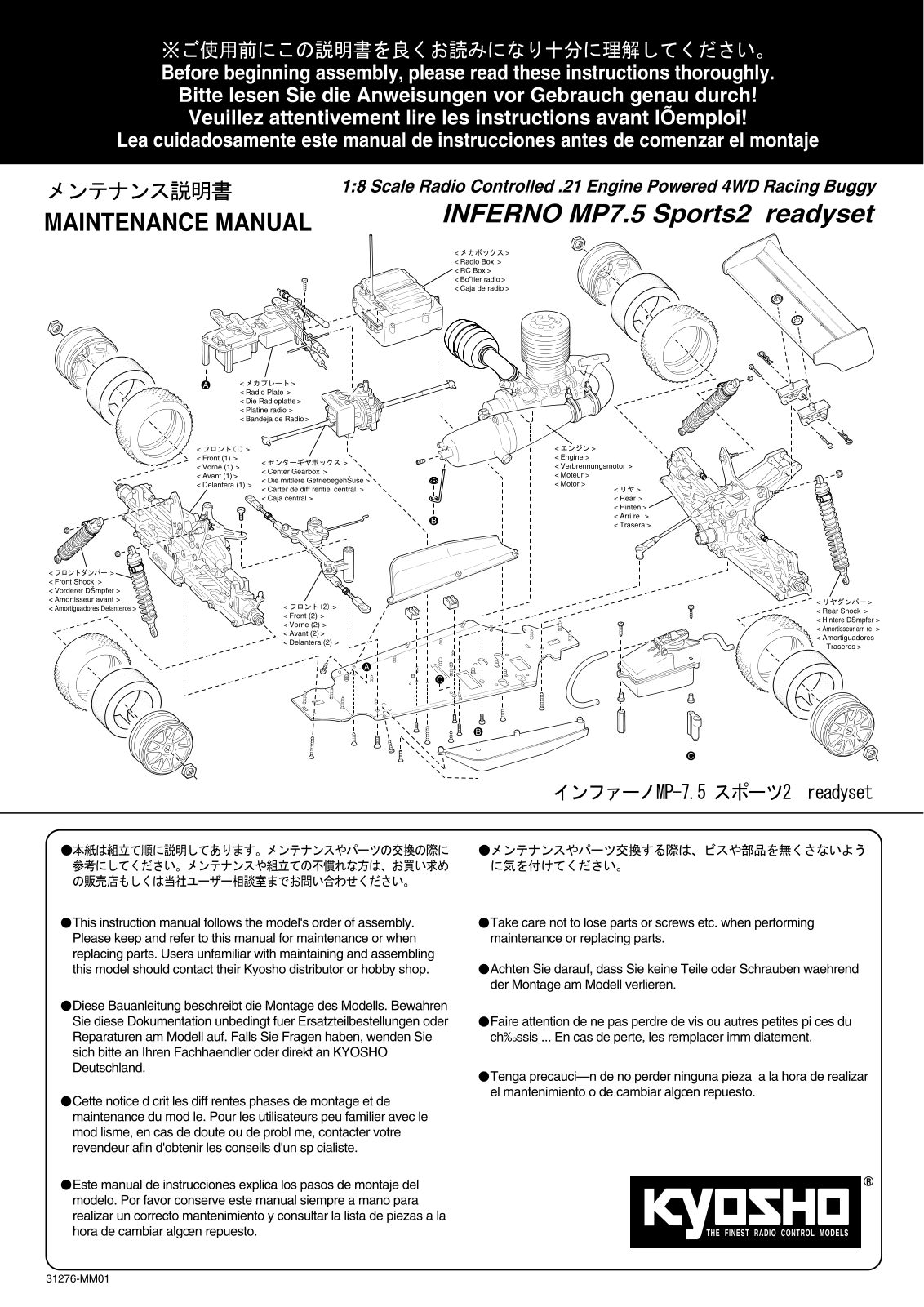 KYOSHO INFERNO MP7.5 SPORTS2 User Manual