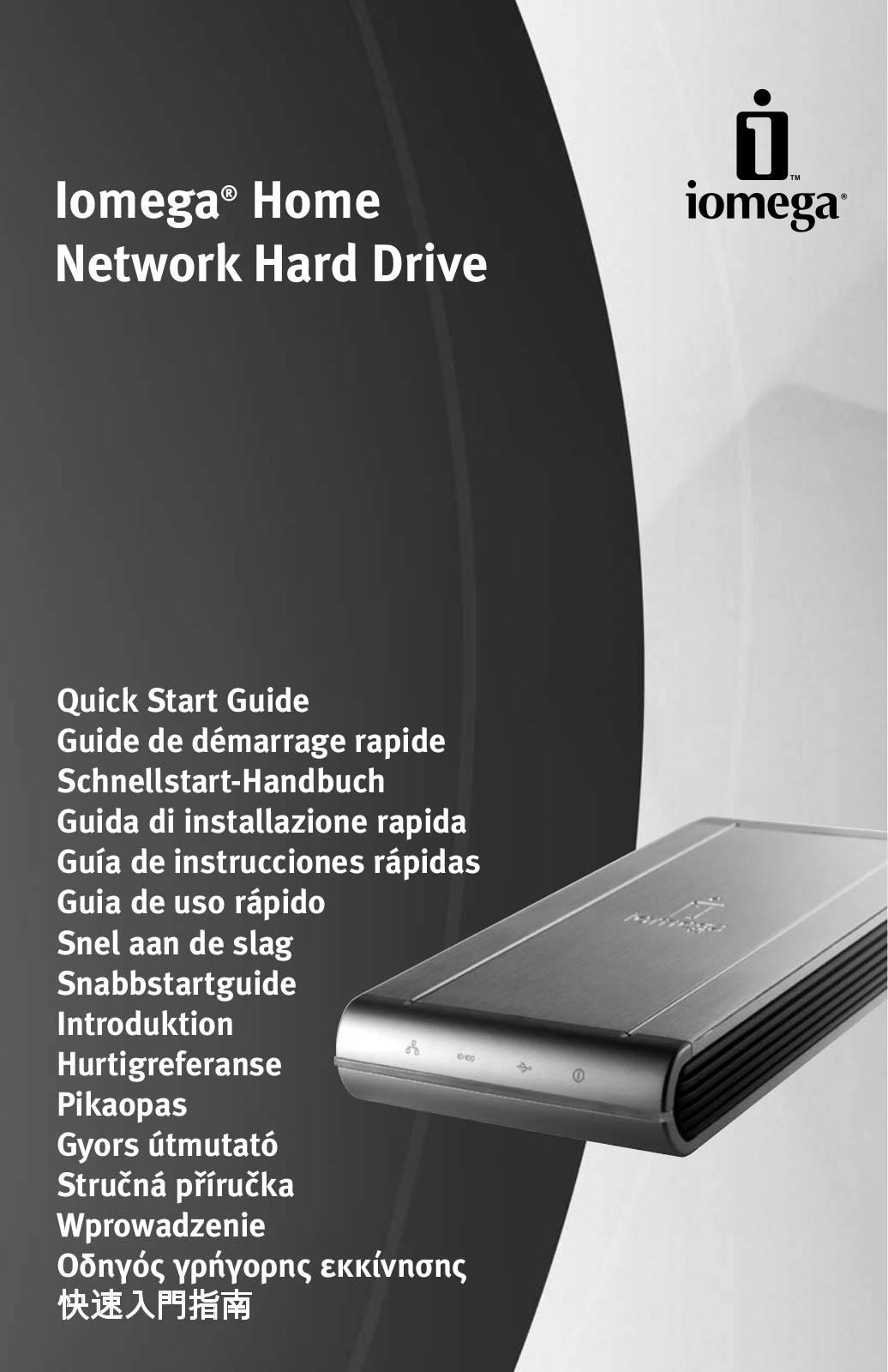 Iomega Home Network Hard Drive User Manual