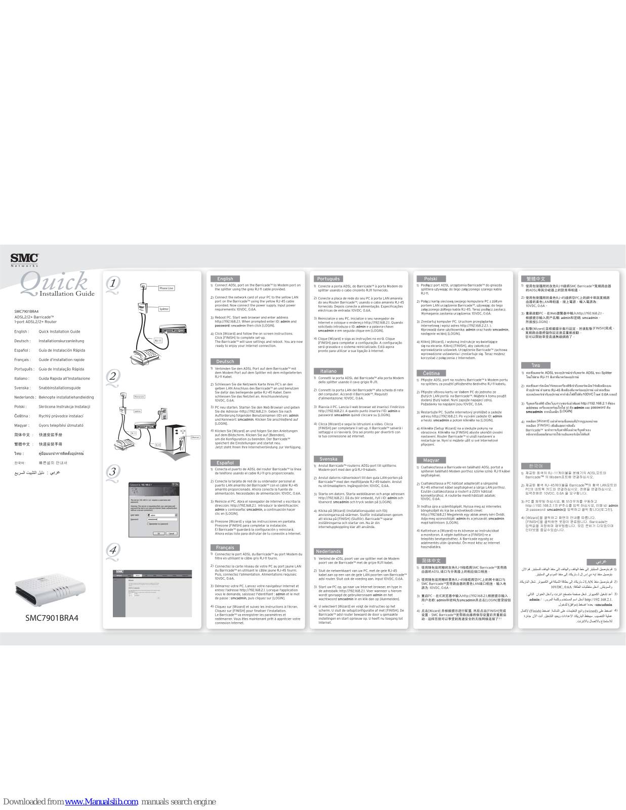 SMC Networks 7901BRA4,Barricade SMC7901BRA4 Quick Installation Manual