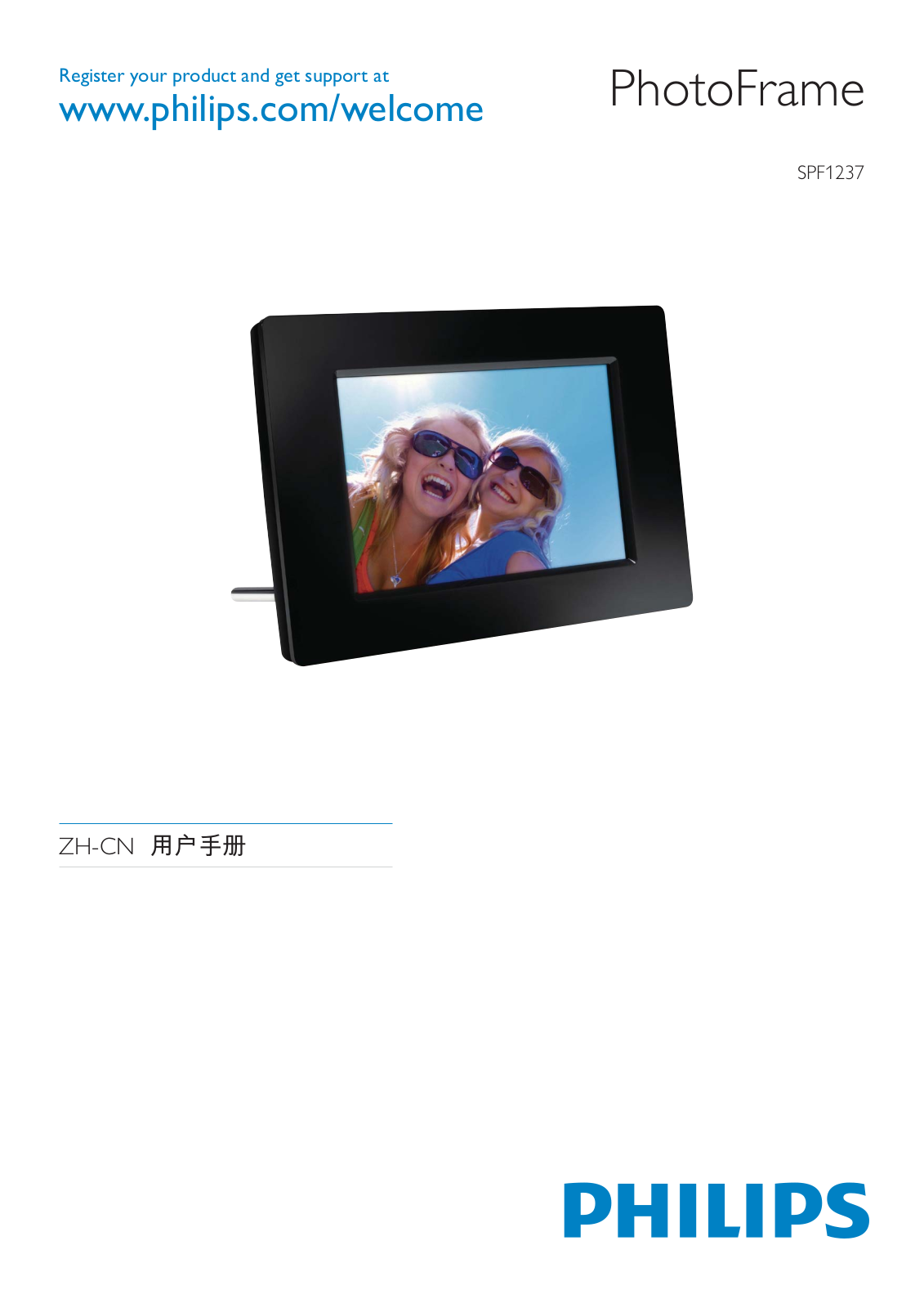Philips SPF1237/12 user manual