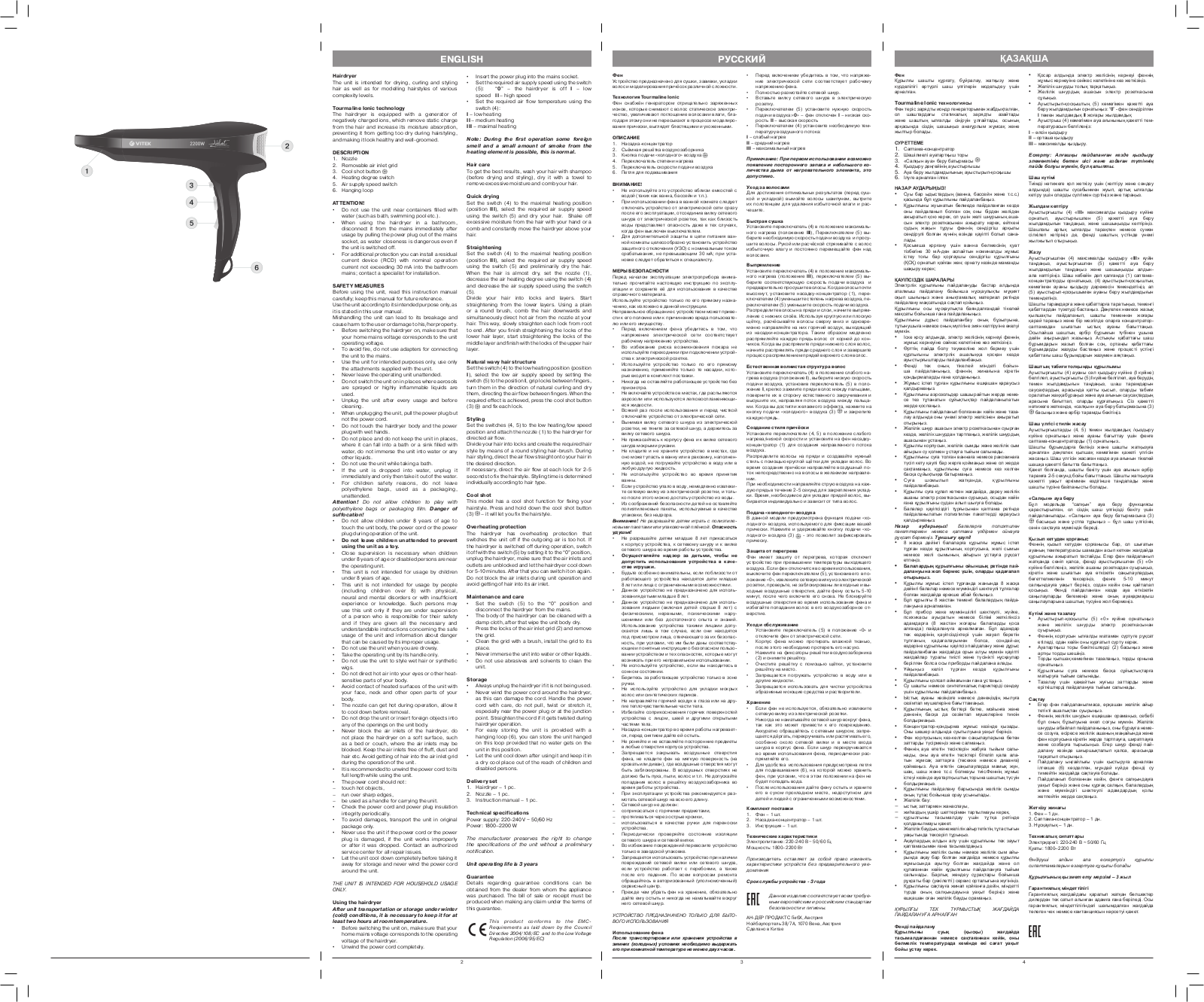 Vitek VT-2249 User Manual