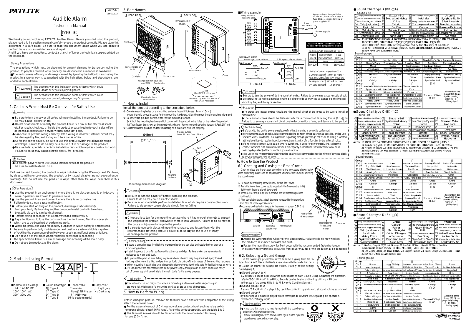 PATLITE BK User Manual