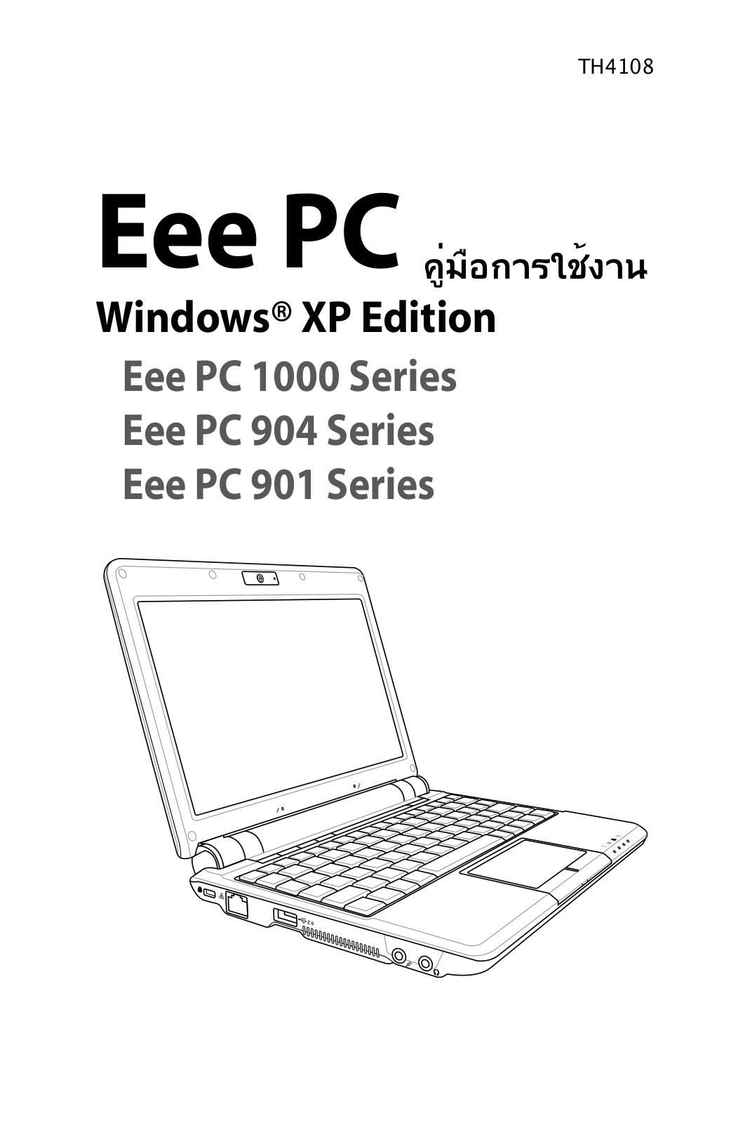 Asus Eee PC 1000, Eee PC 904, Eee PC 901 User Manual