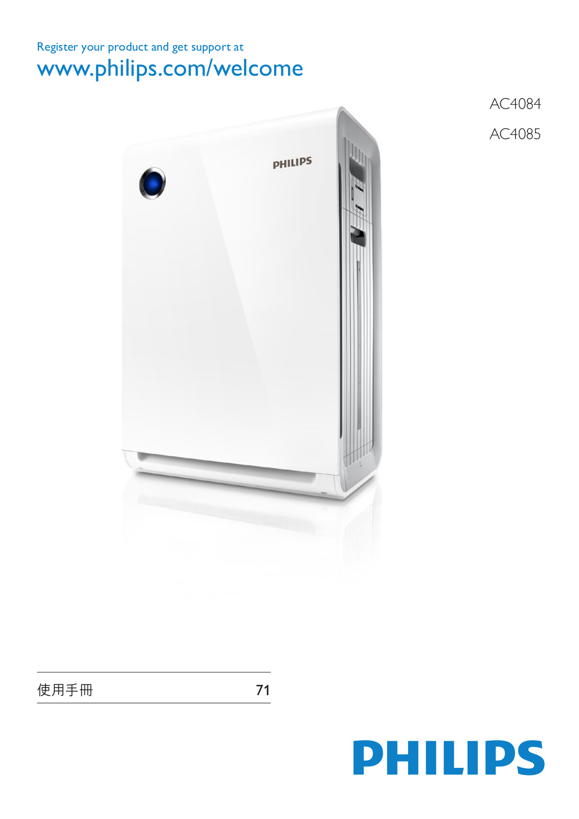 Philips AC4084/01 user manual - ManualMachine.com